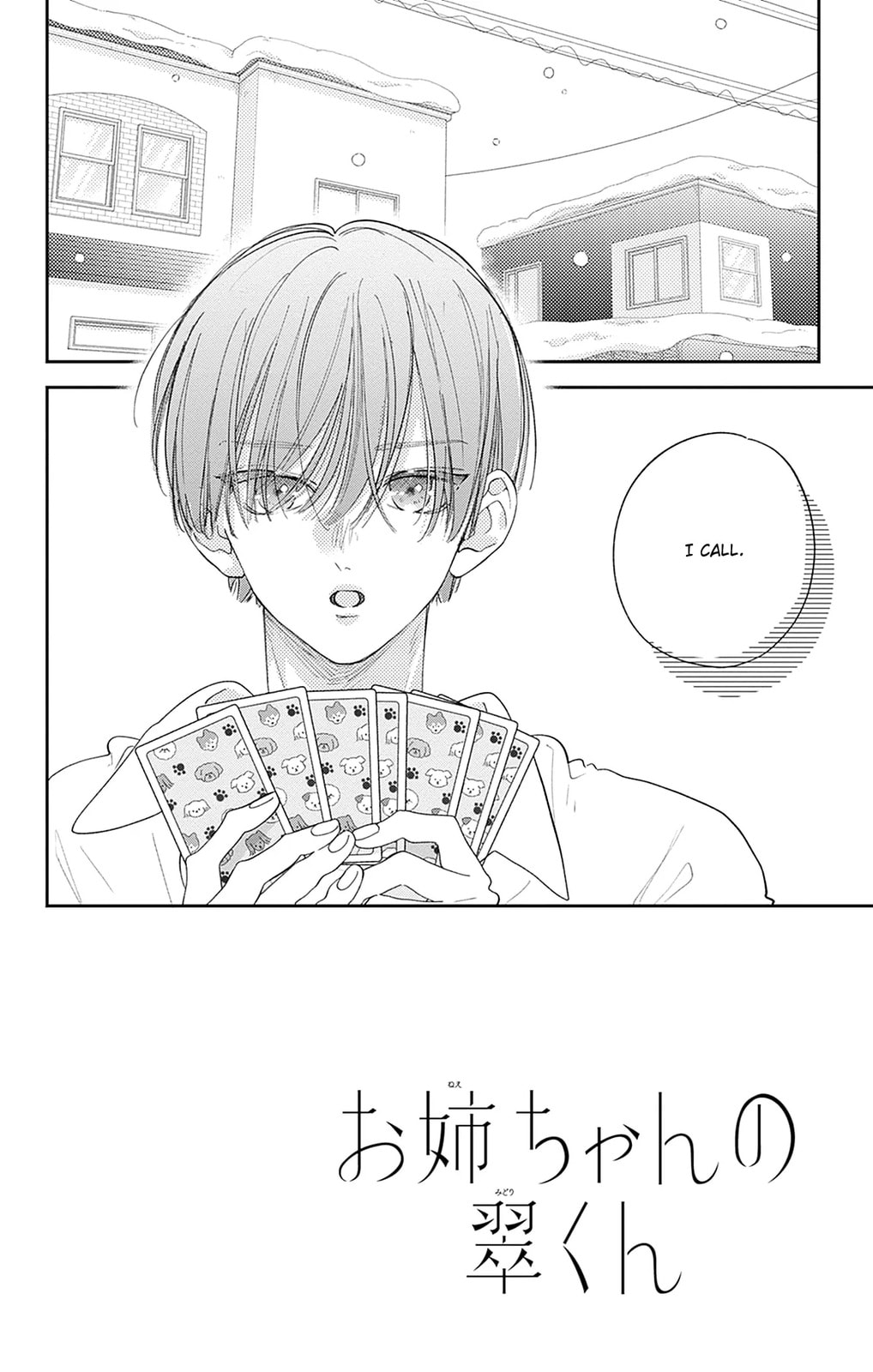 Midori Loves My Sister