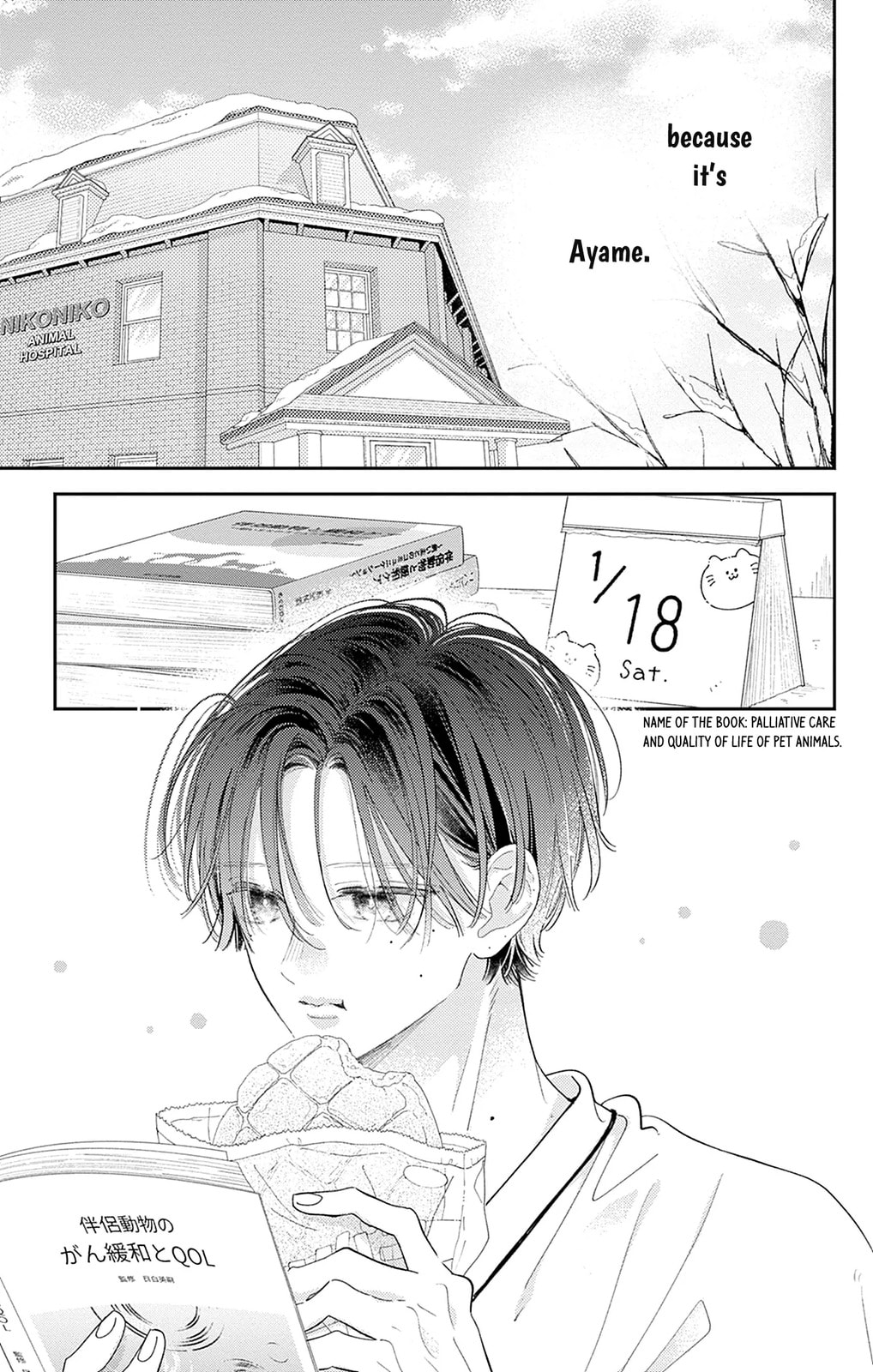 Midori Loves My Sister