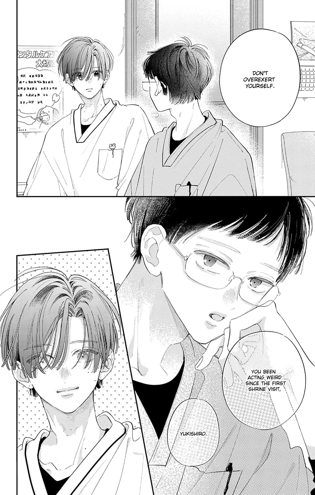 Midori Loves My Sister