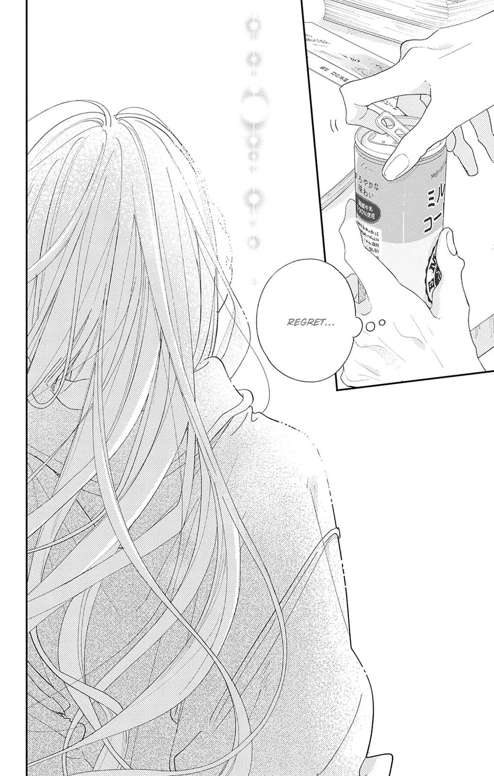 Midori Loves My Sister