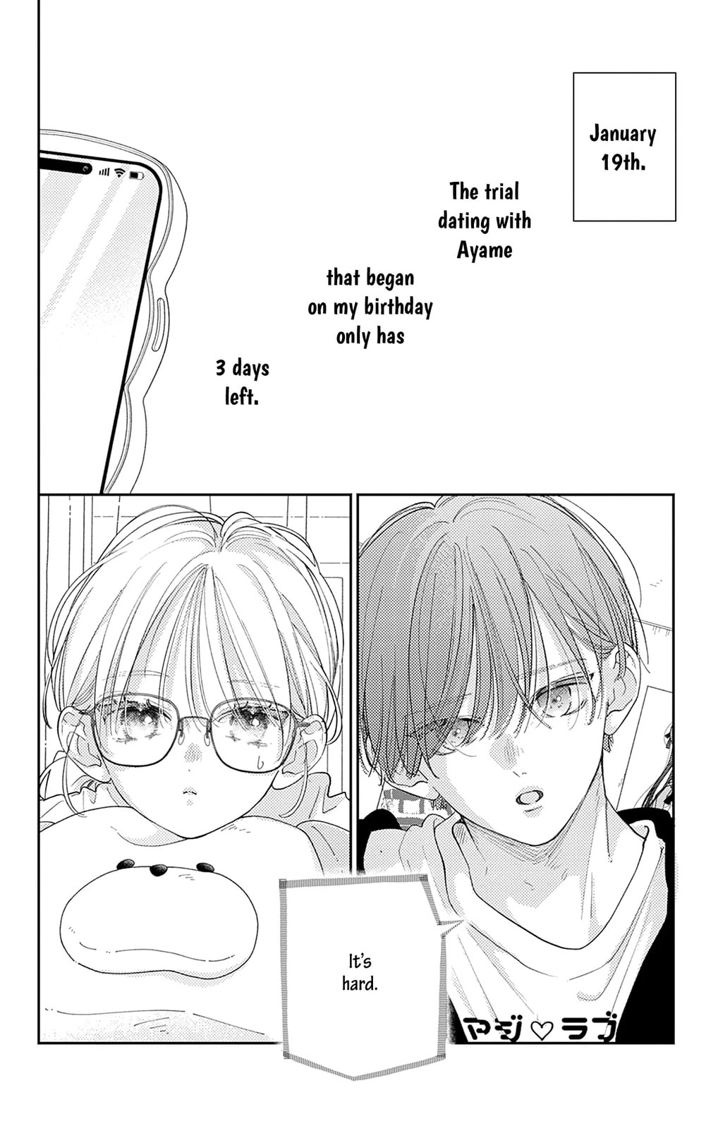 Midori Loves My Sister