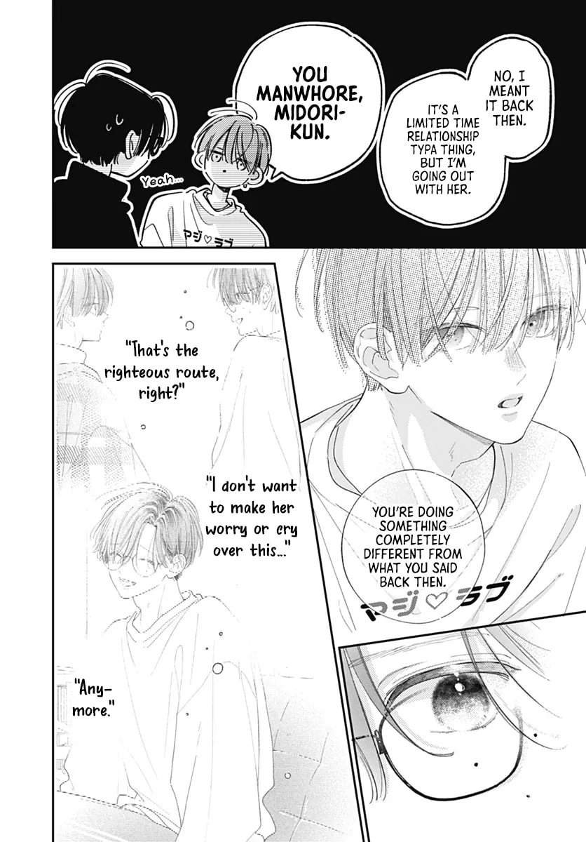 Midori Loves My Sister