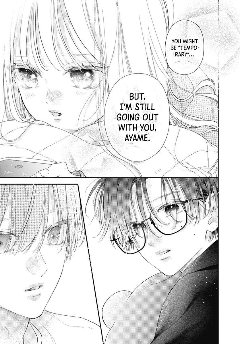 Midori Loves My Sister