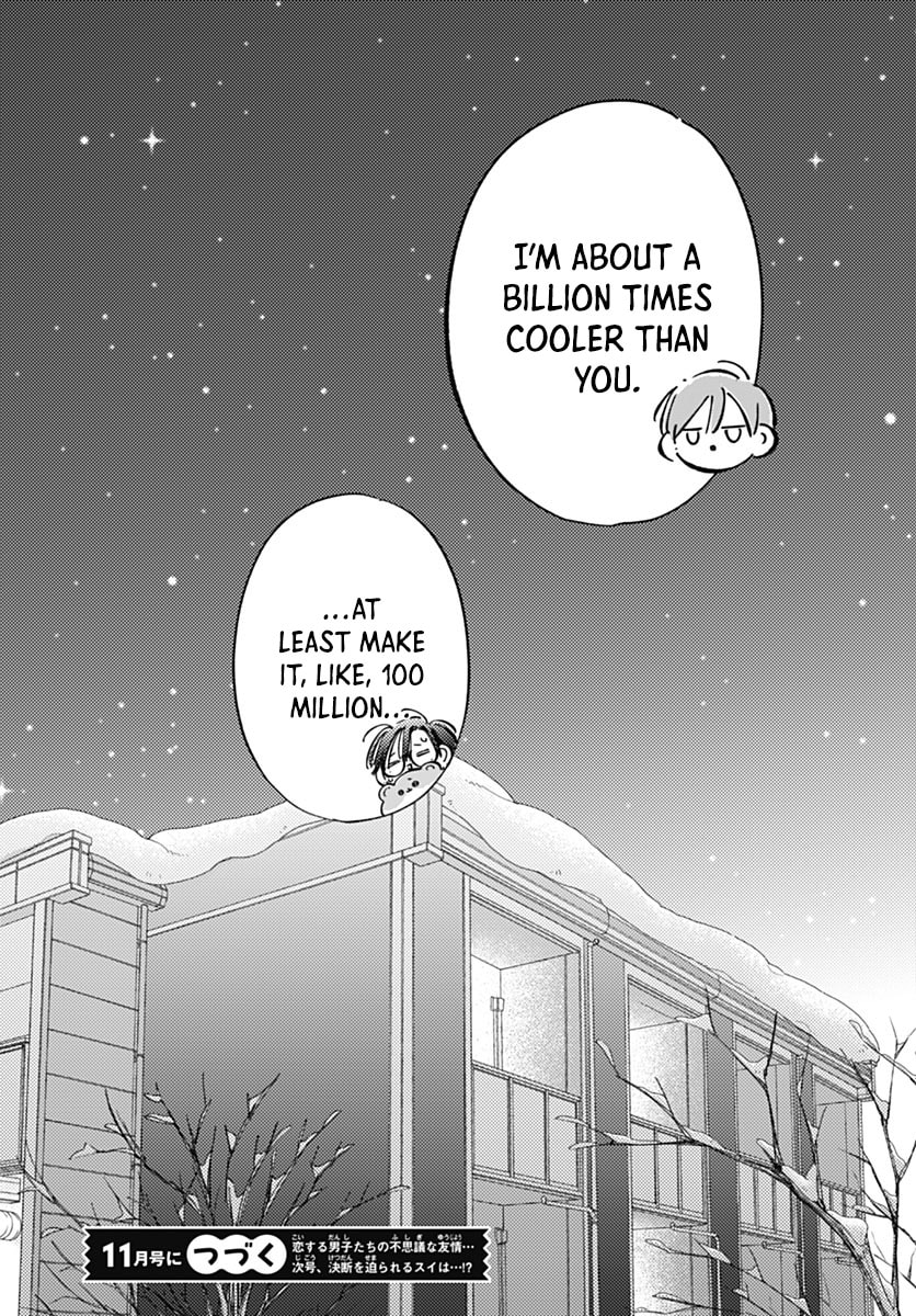 Midori Loves My Sister