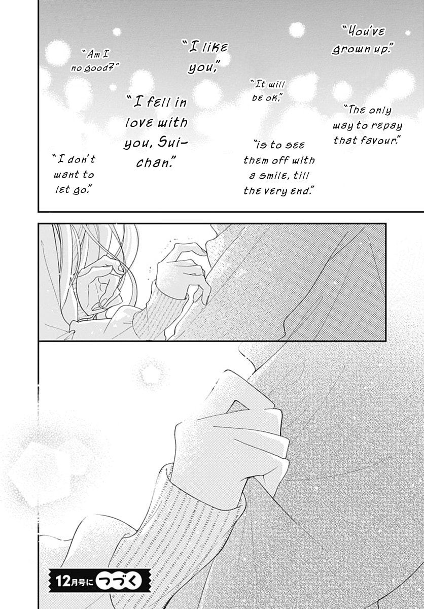 Midori Loves My Sister