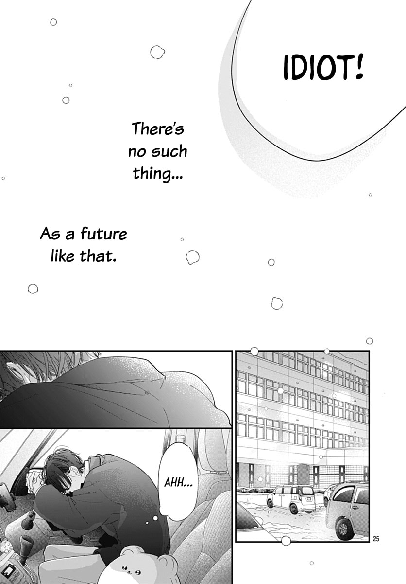 Midori Loves My Sister