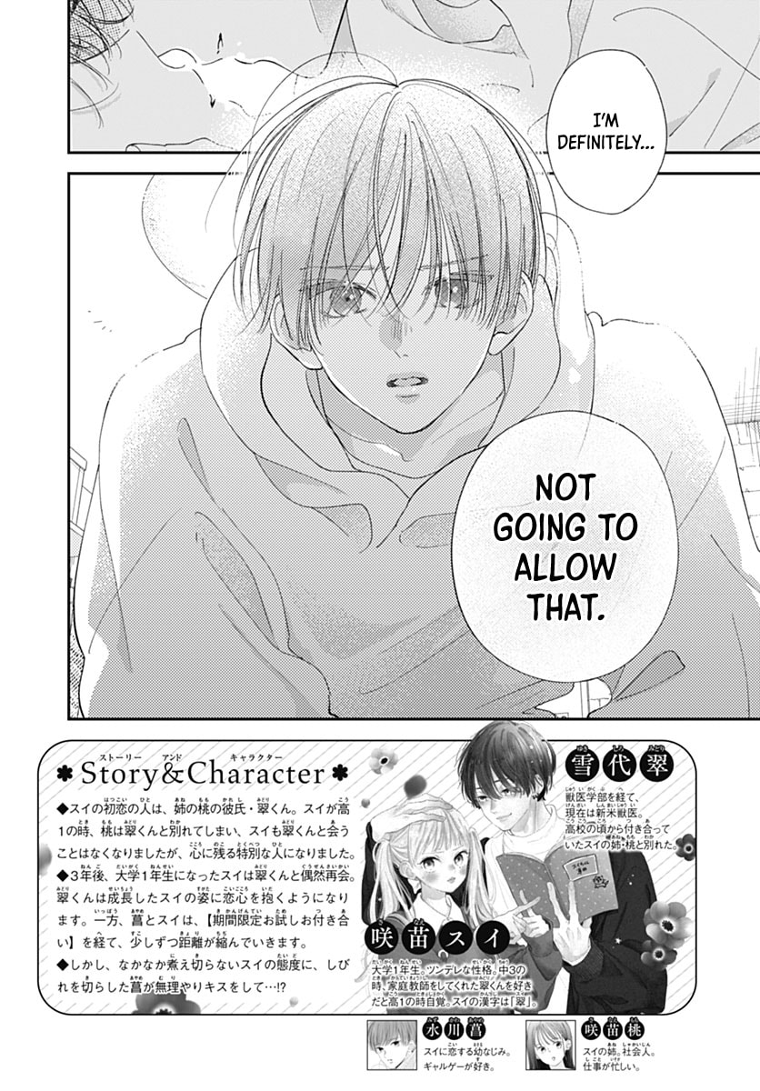 Midori Loves My Sister