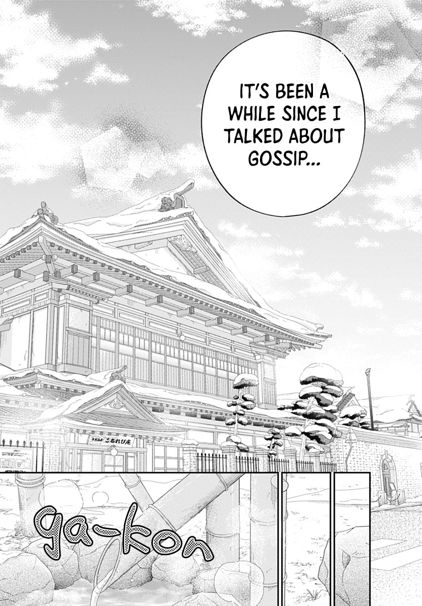 Midori Loves My Sister