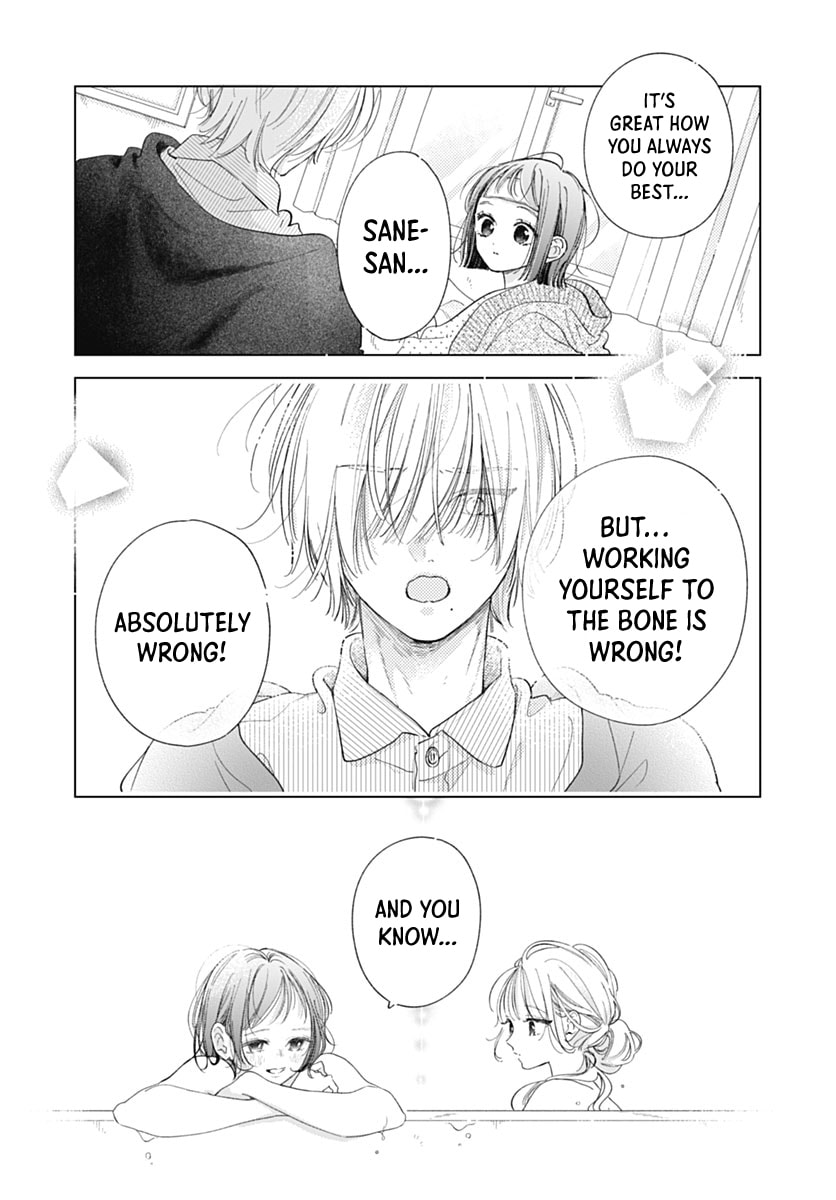 Midori Loves My Sister