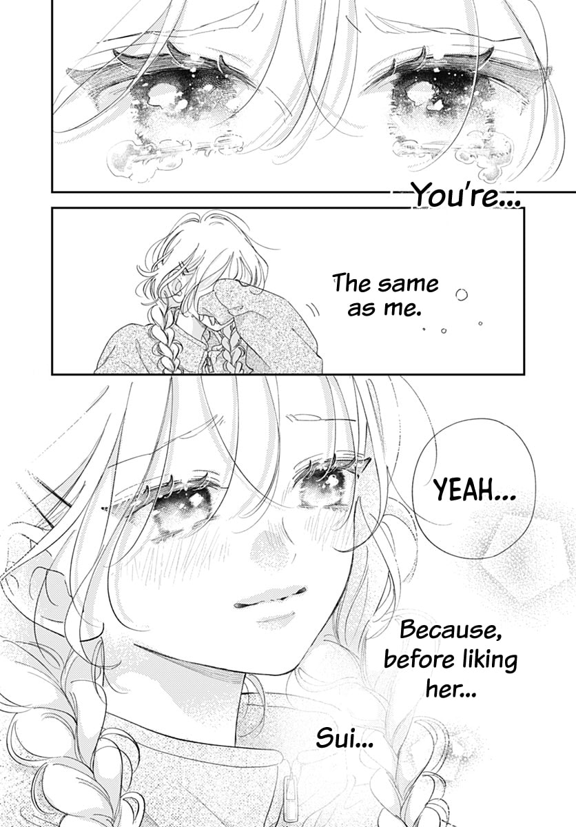 Midori Loves My Sister