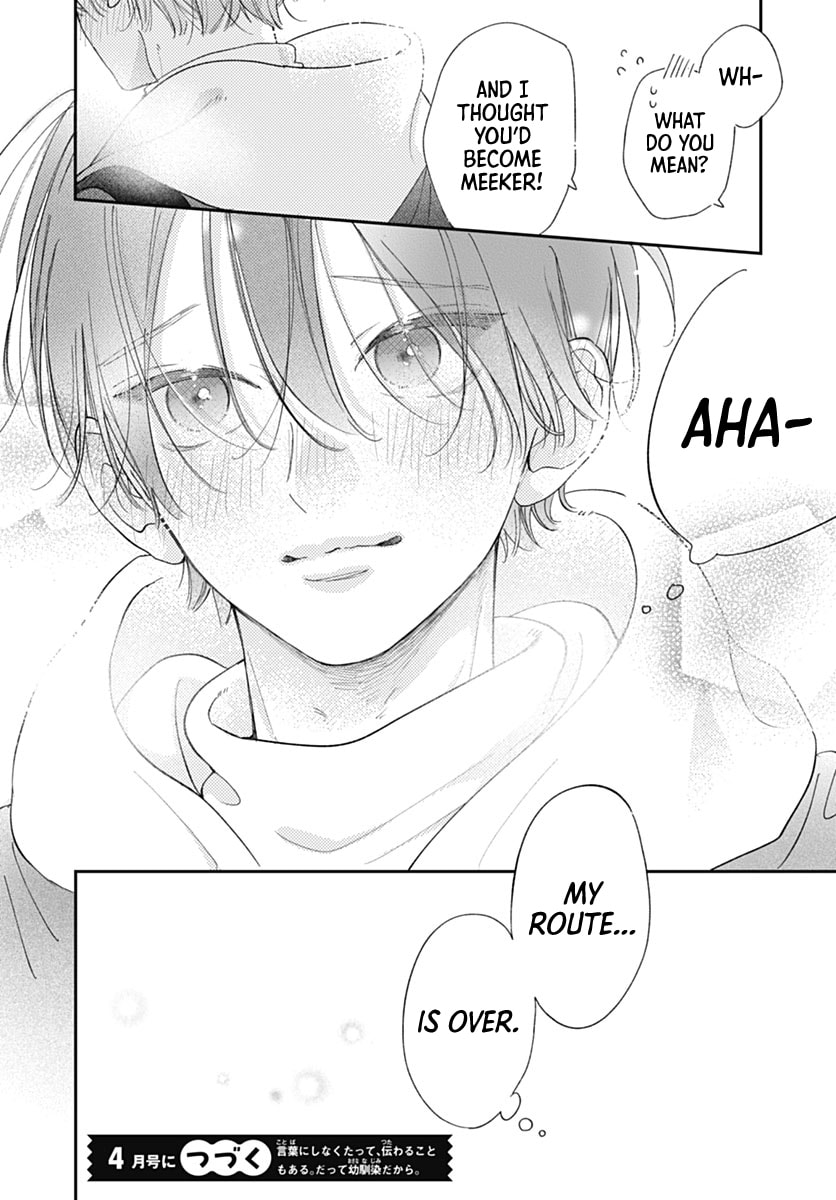 Midori Loves My Sister