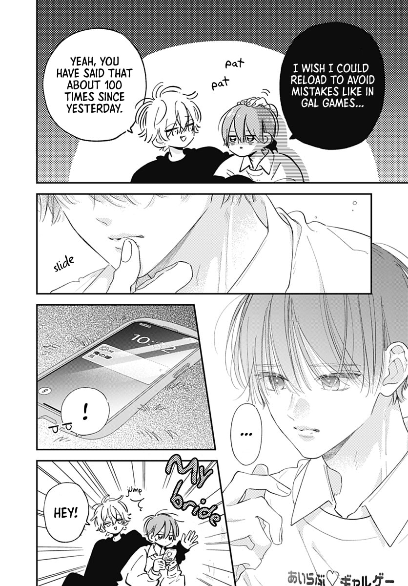 Midori Loves My Sister