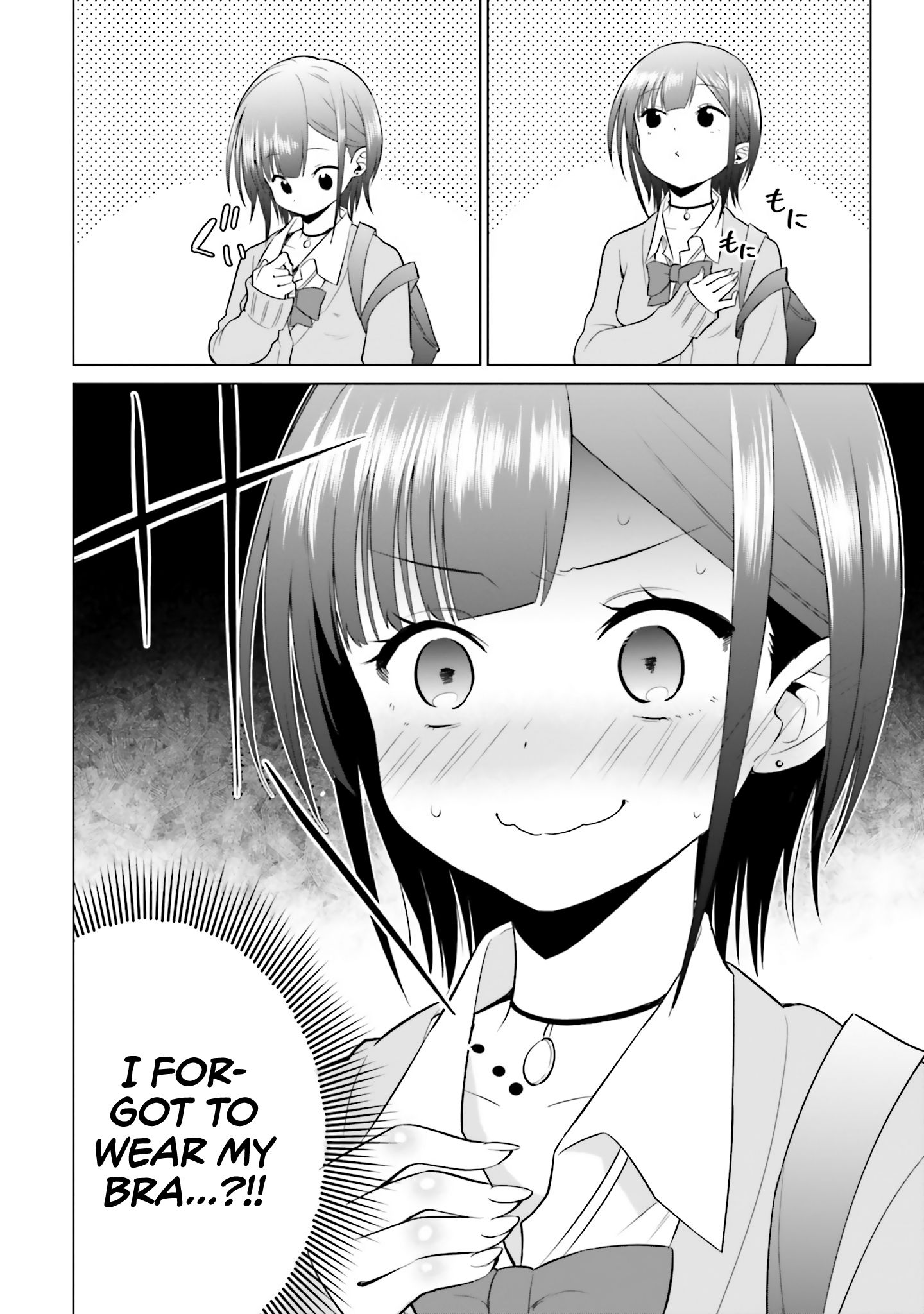 Rin-chan Wants to Flirt