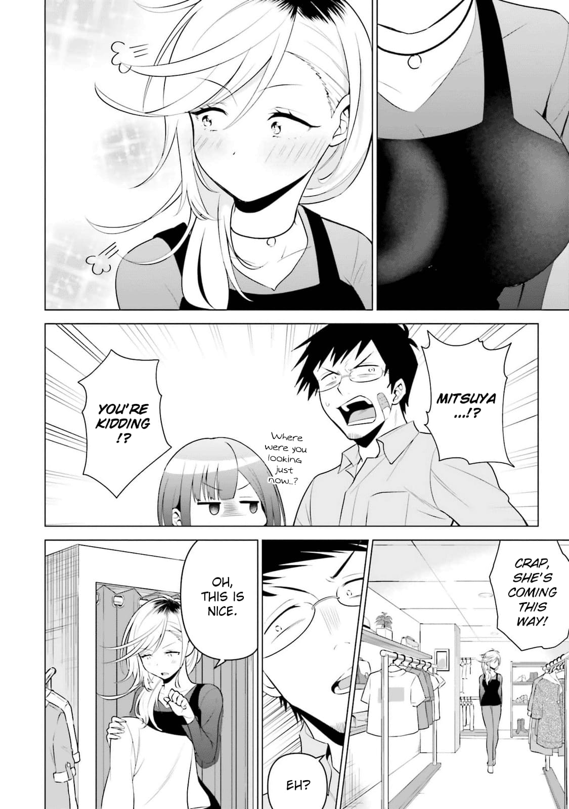 Rin-chan Wants to Flirt