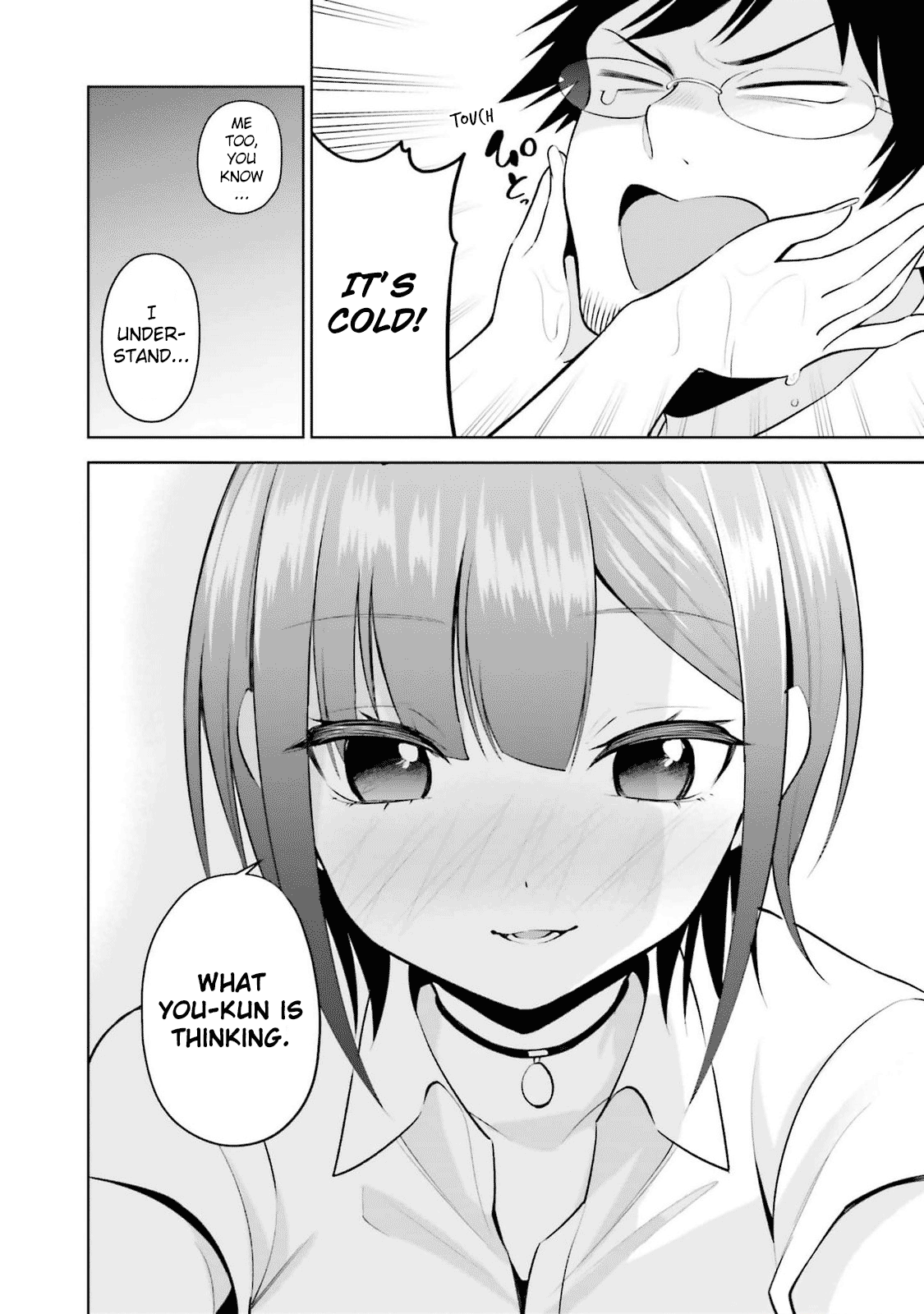 Rin-chan Wants to Flirt
