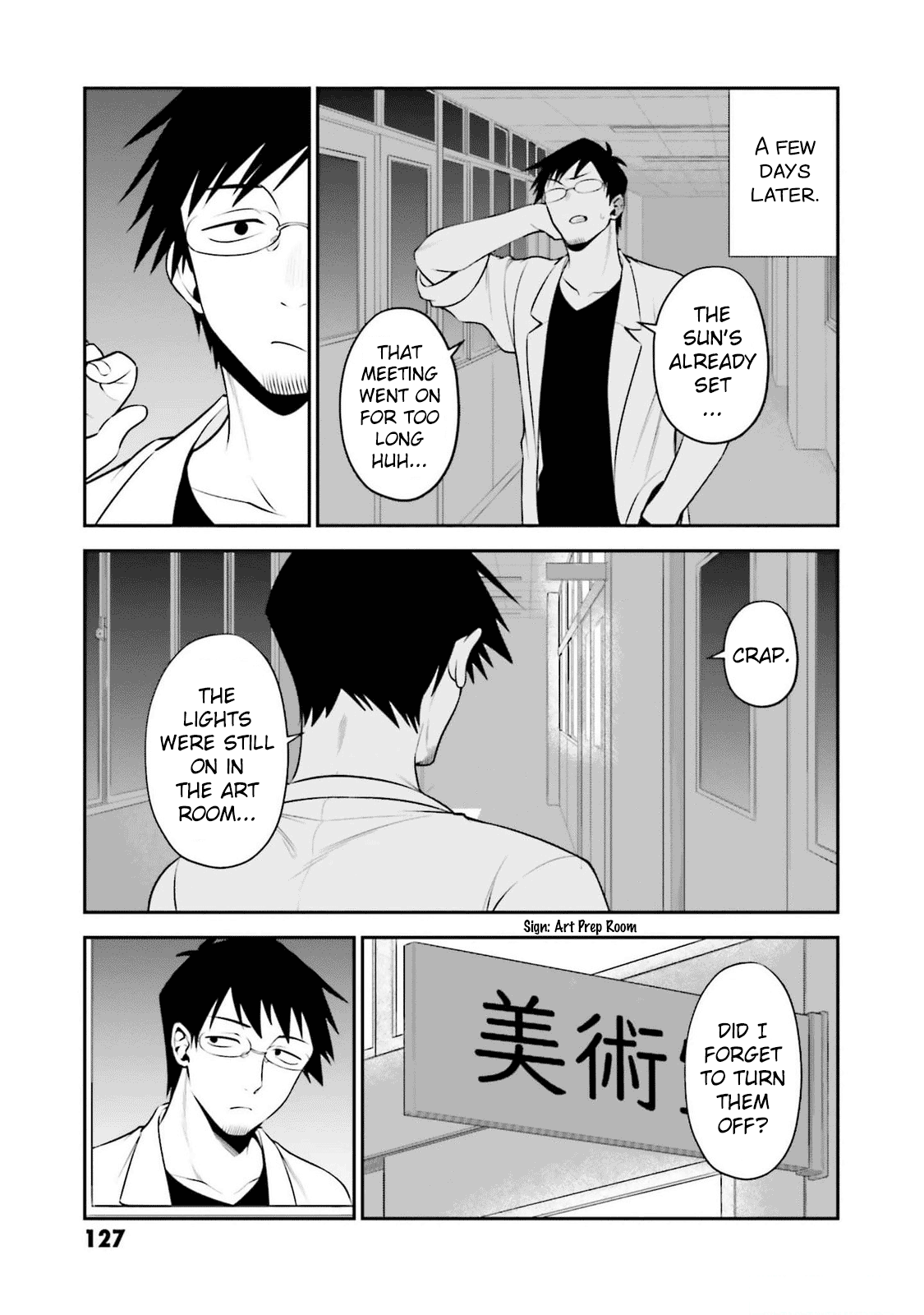 Rin-chan Wants to Flirt