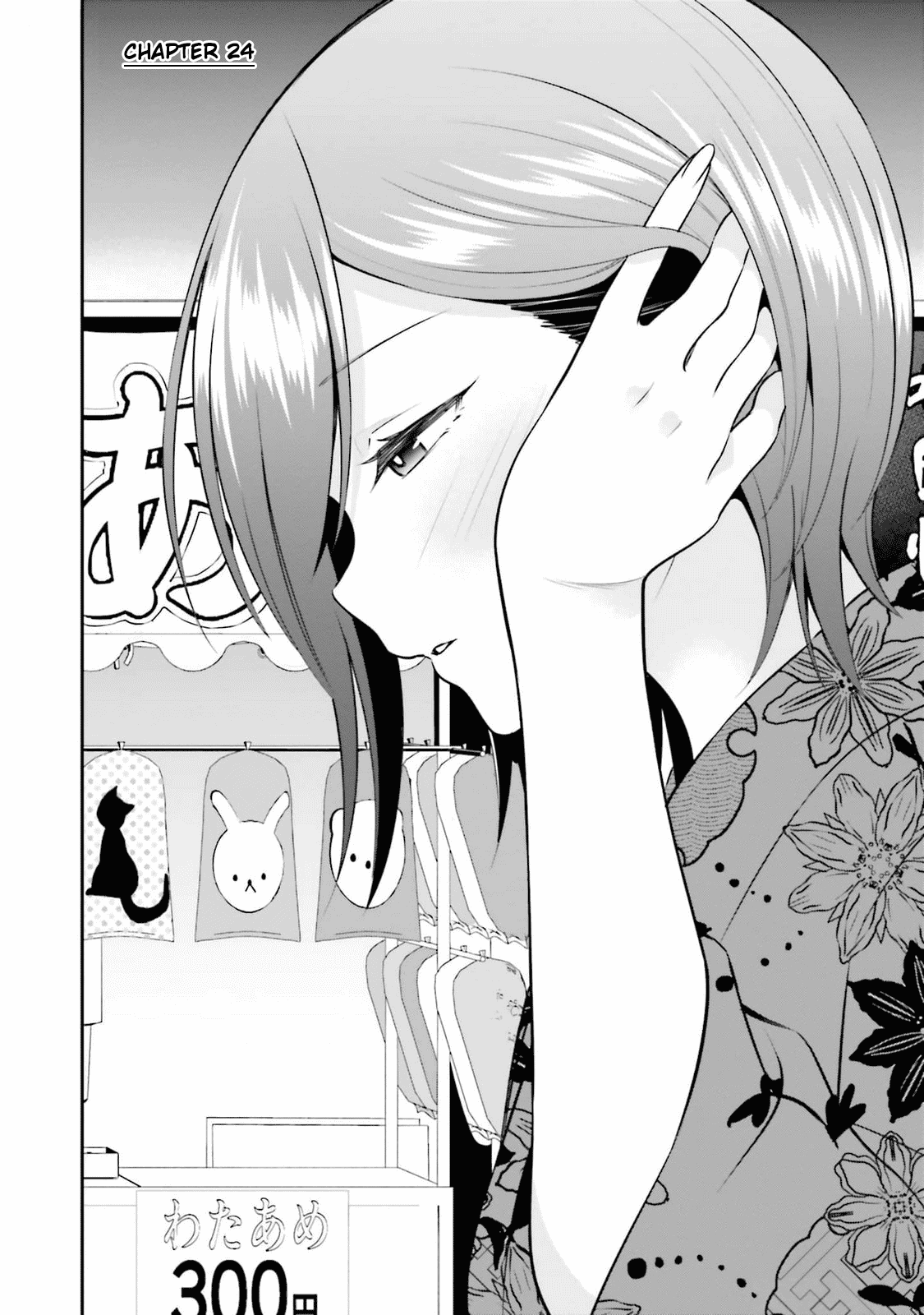 Rin-chan Wants to Flirt