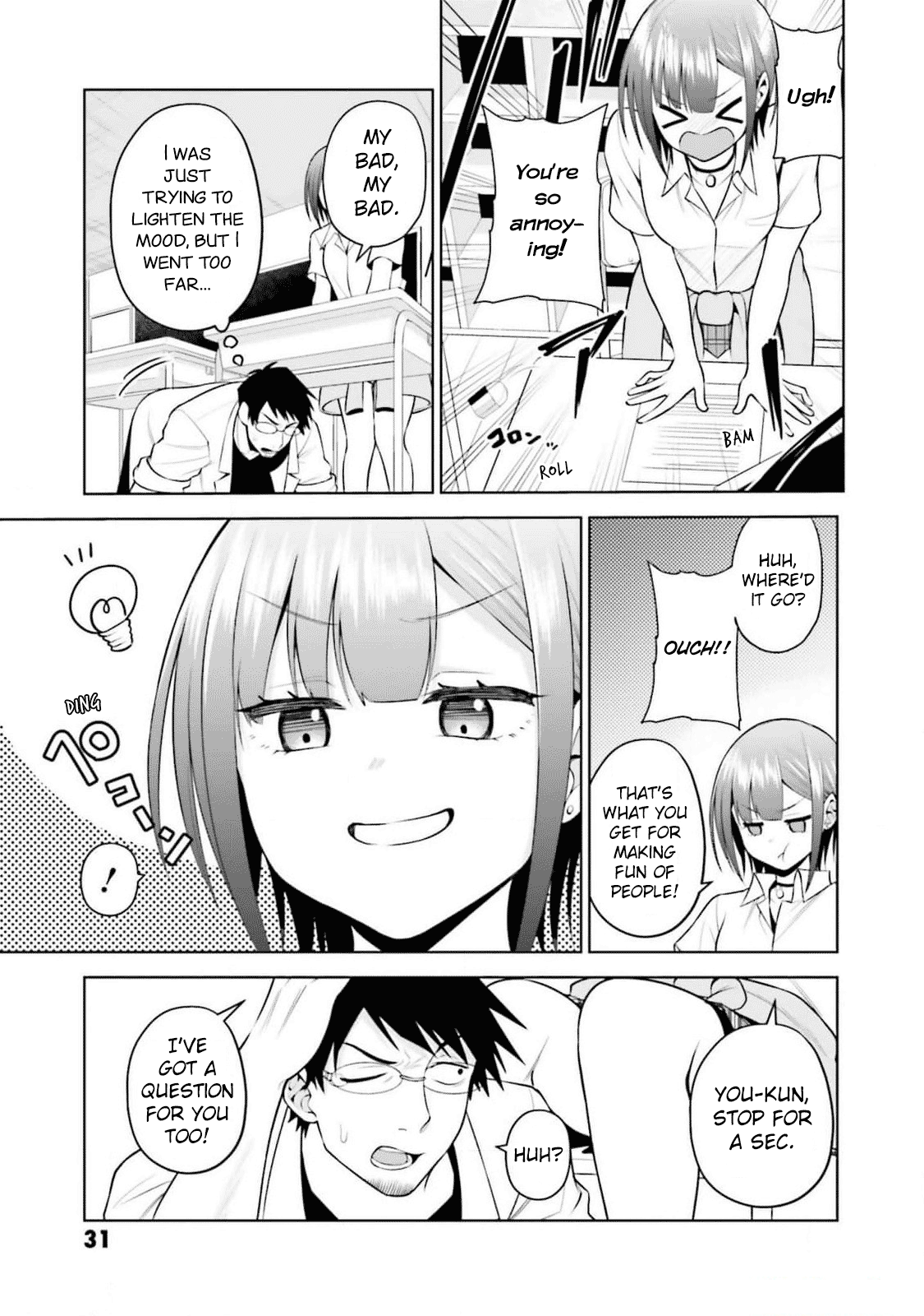 Rin-chan Wants to Flirt