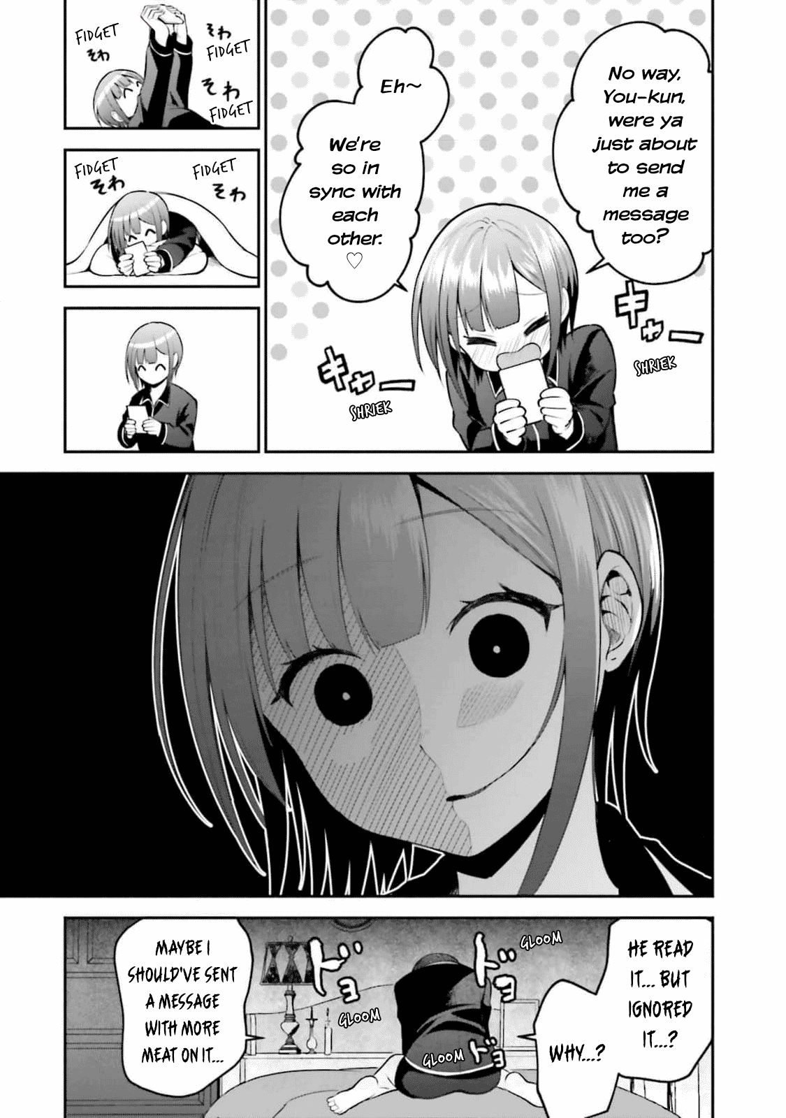 Rin-chan Wants to Flirt