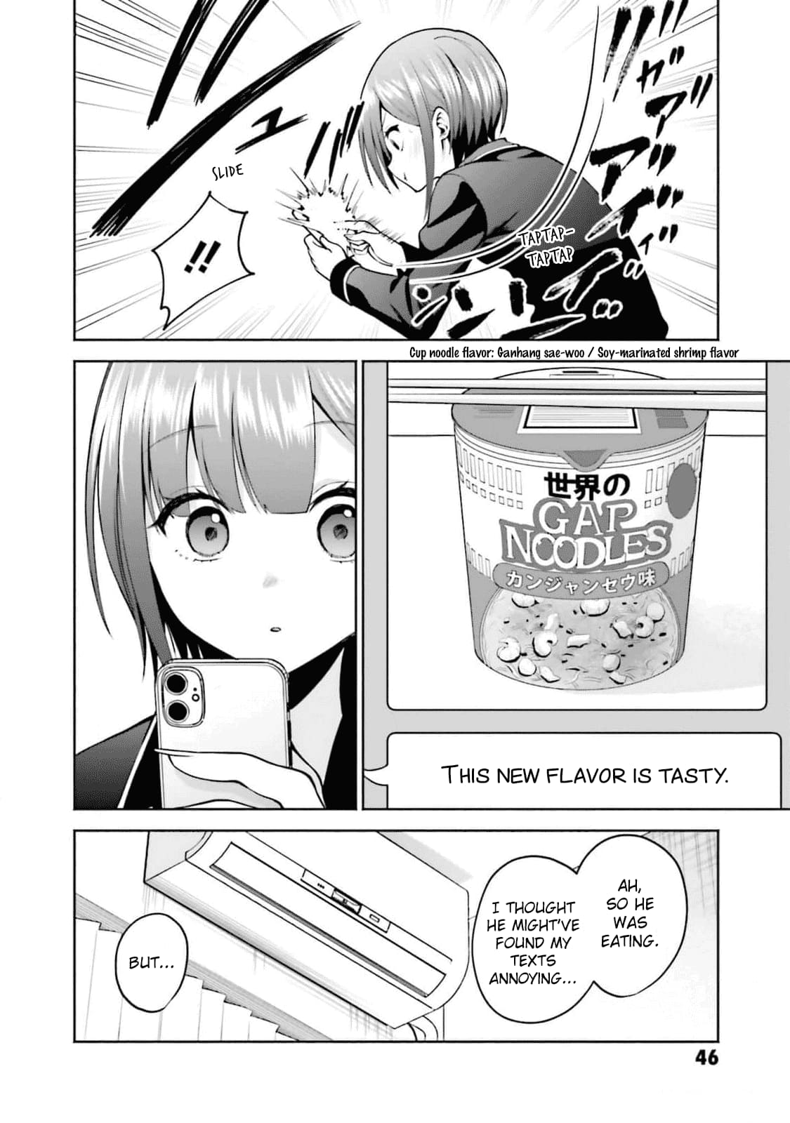 Rin-chan Wants to Flirt