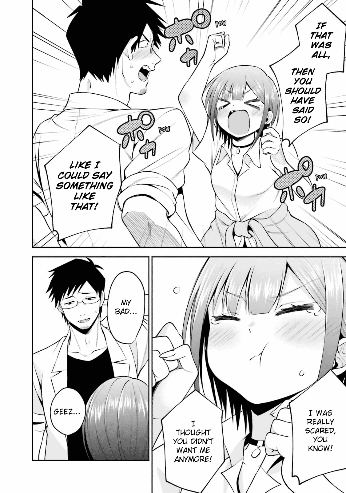 Rin-chan Wants to Flirt