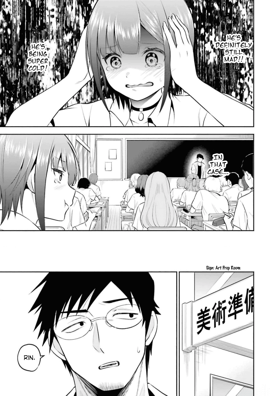 Rin-chan Wants to Flirt