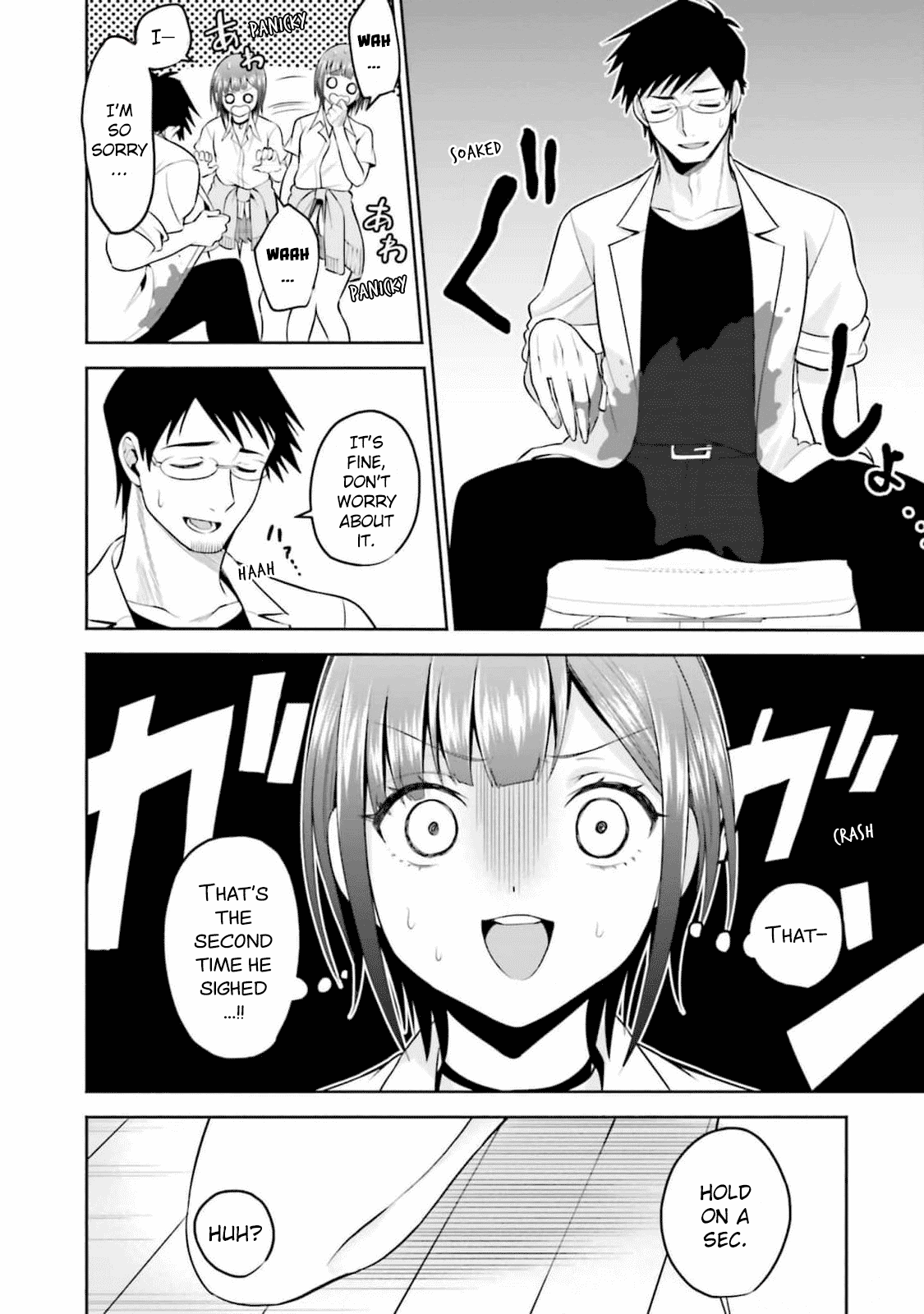 Rin-chan Wants to Flirt