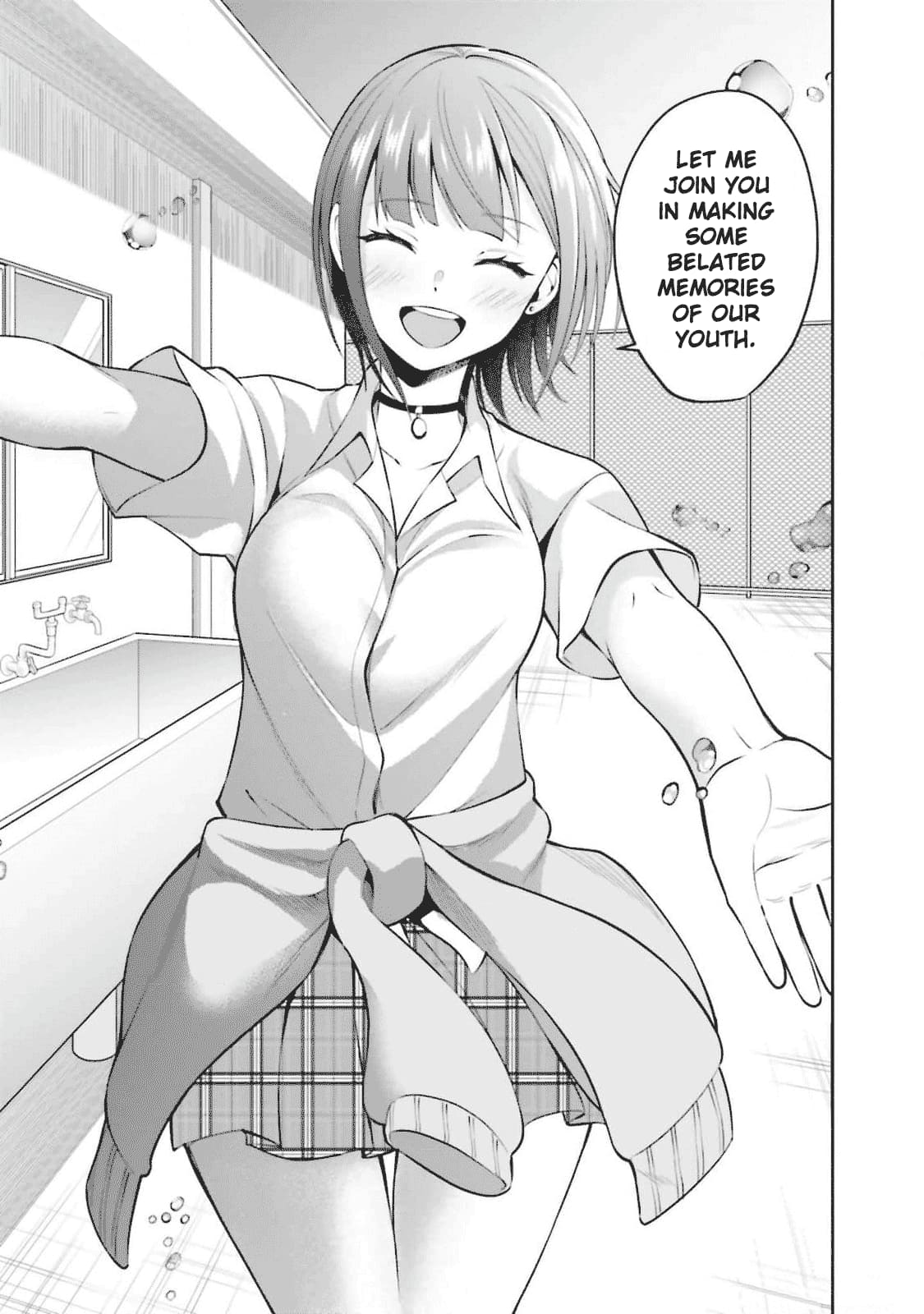 Rin-chan Wants to Flirt