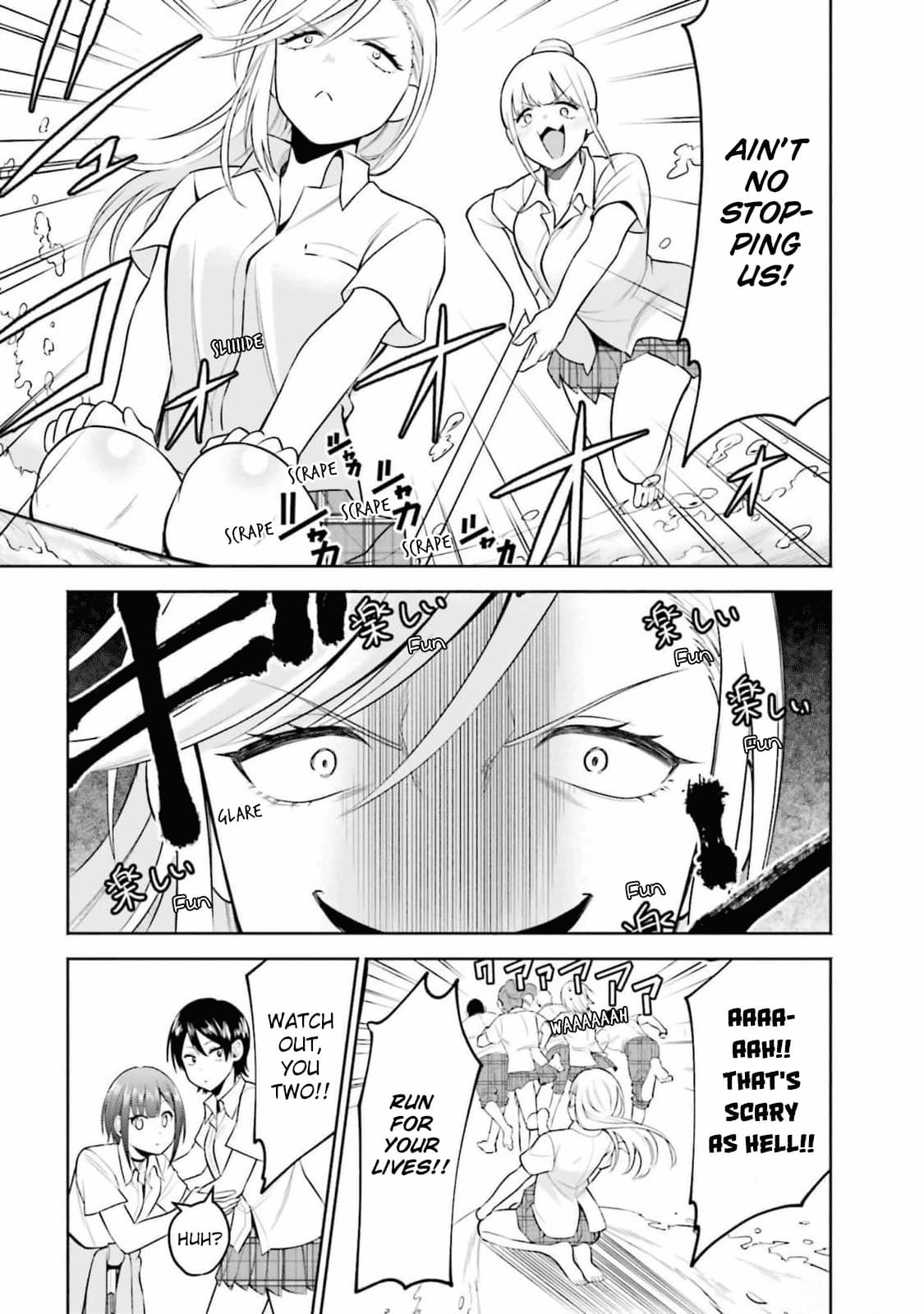 Rin-chan Wants to Flirt