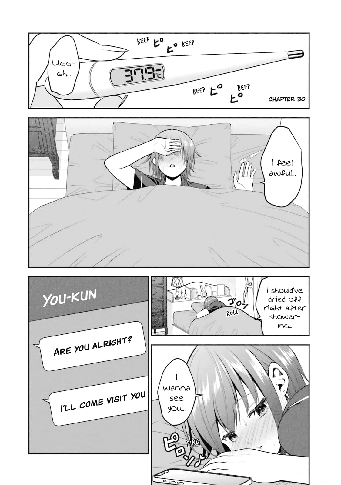 Rin-chan Wants to Flirt