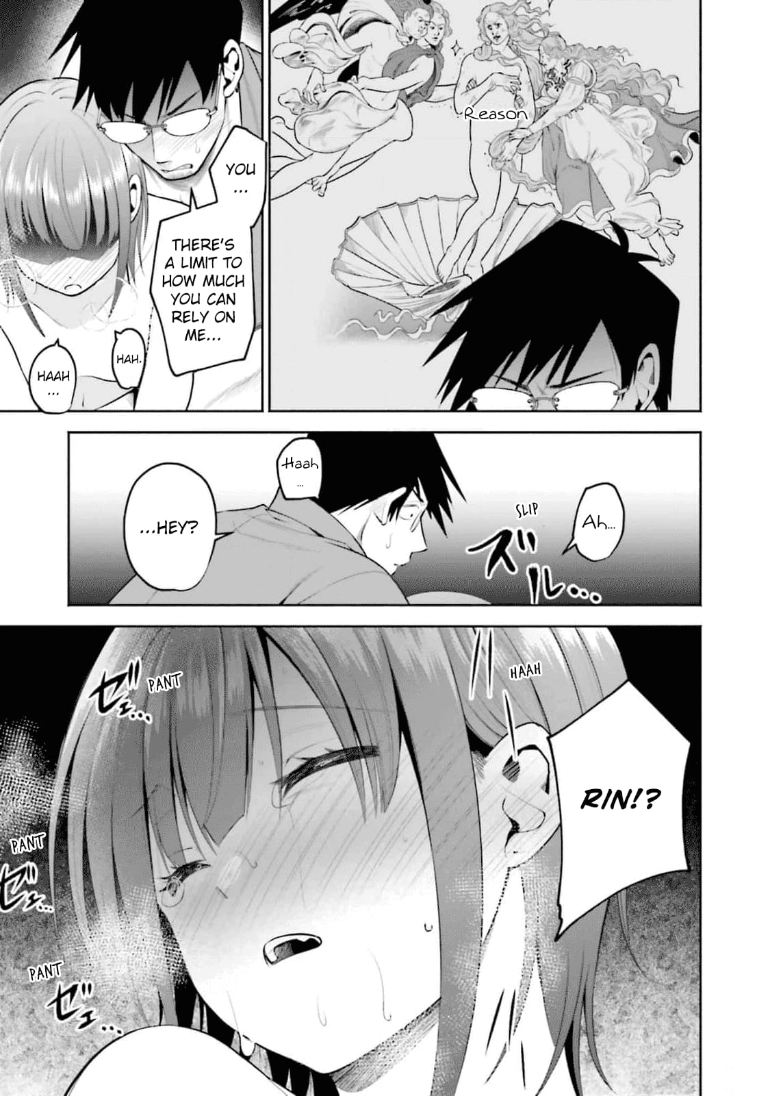 Rin-chan Wants to Flirt