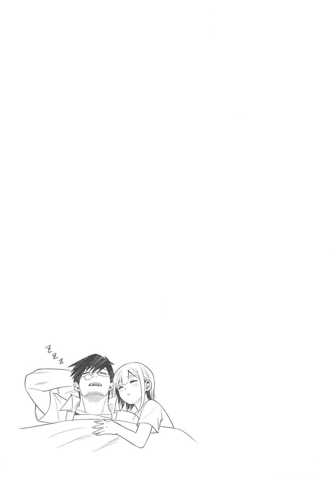 Rin-chan Wants to Flirt