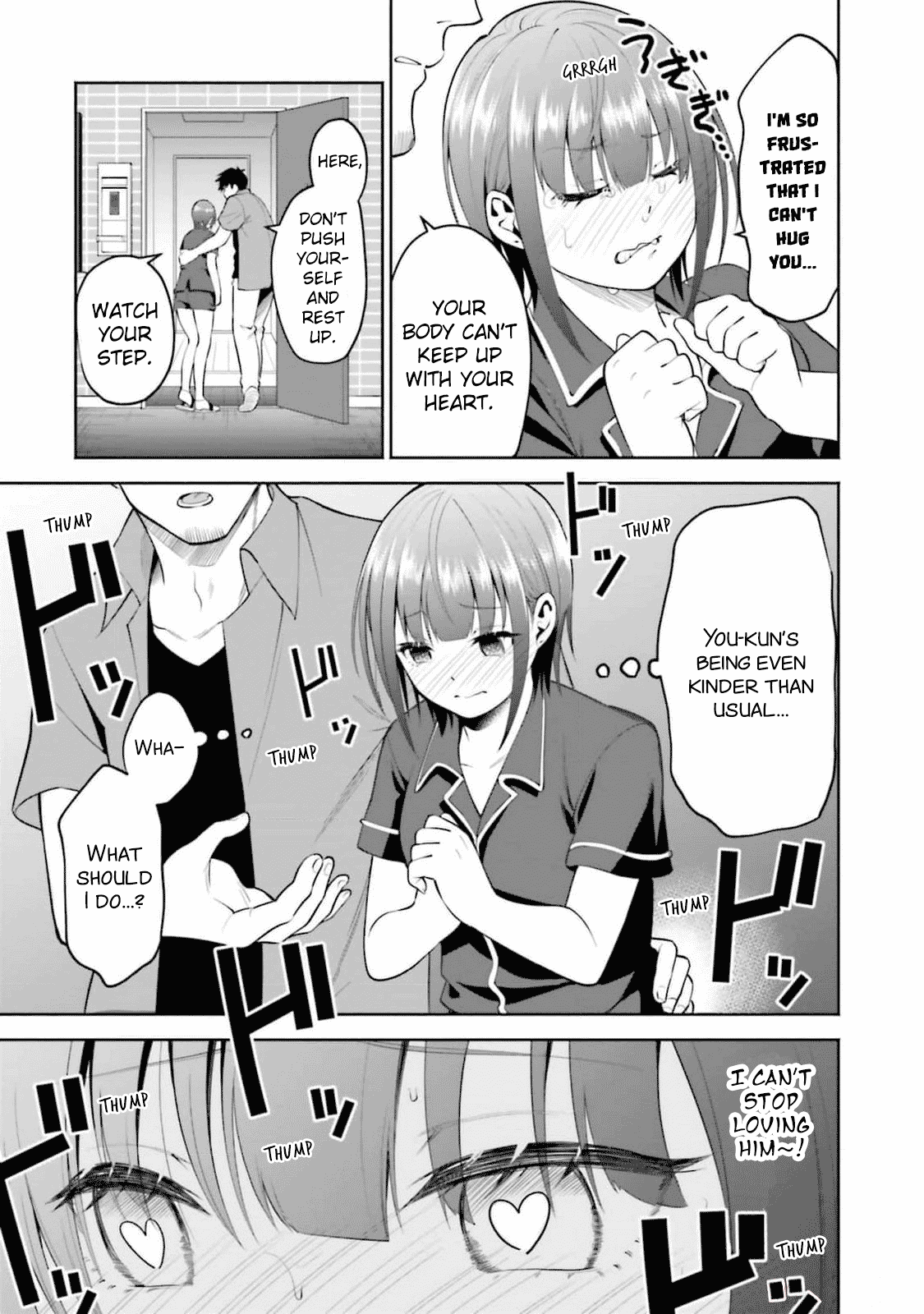 Rin-chan Wants to Flirt