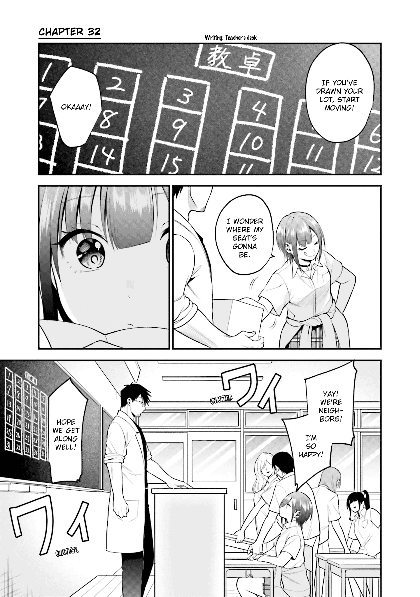 Rin-chan Wants to Flirt