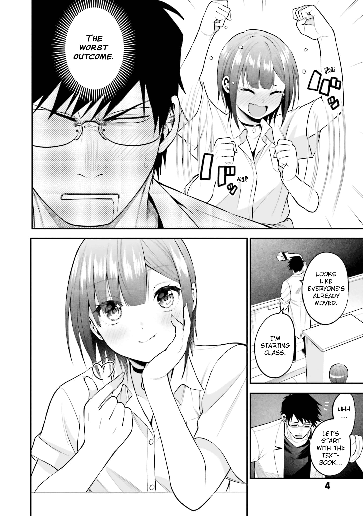 Rin-chan Wants to Flirt