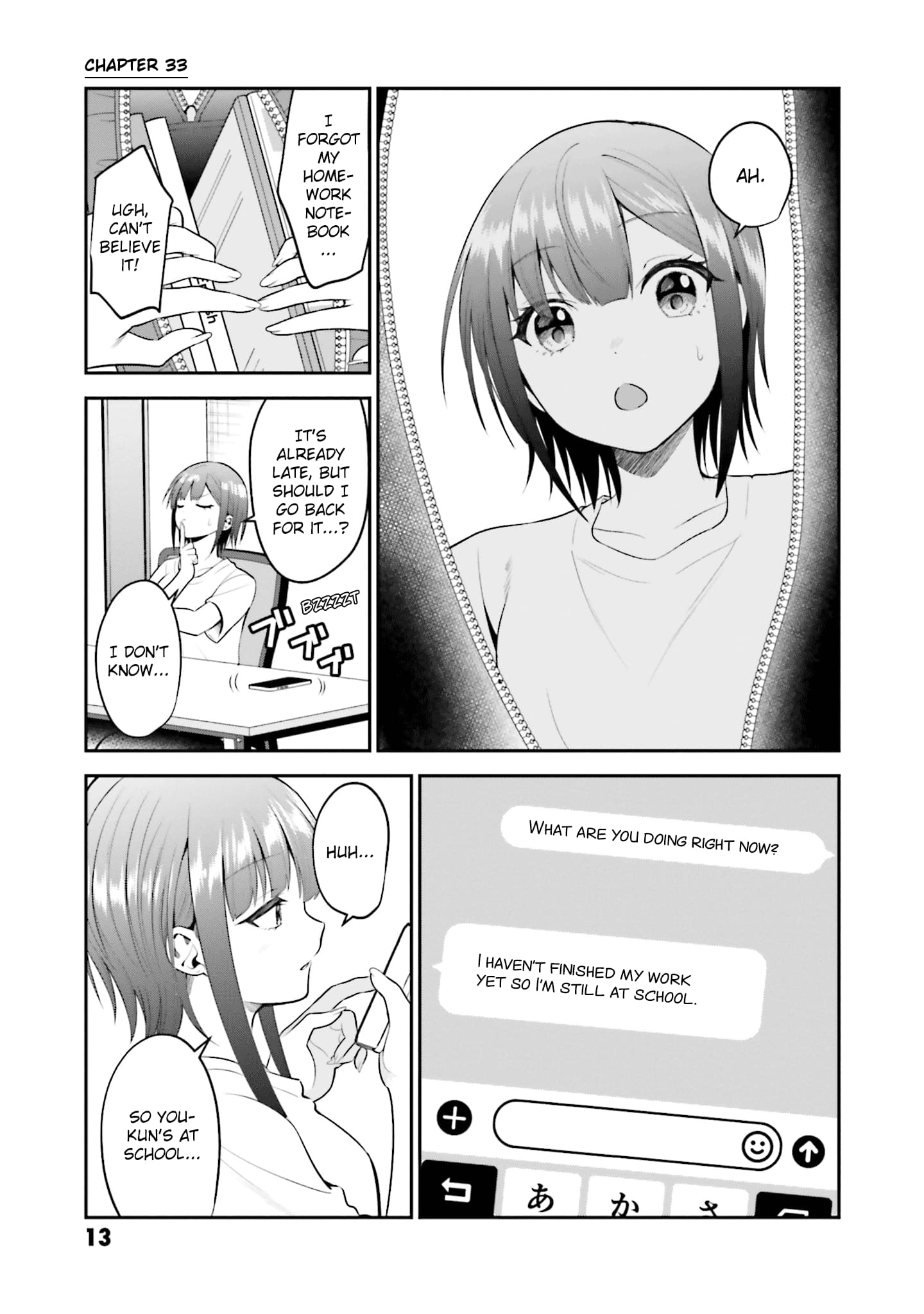 Rin-chan Wants to Flirt