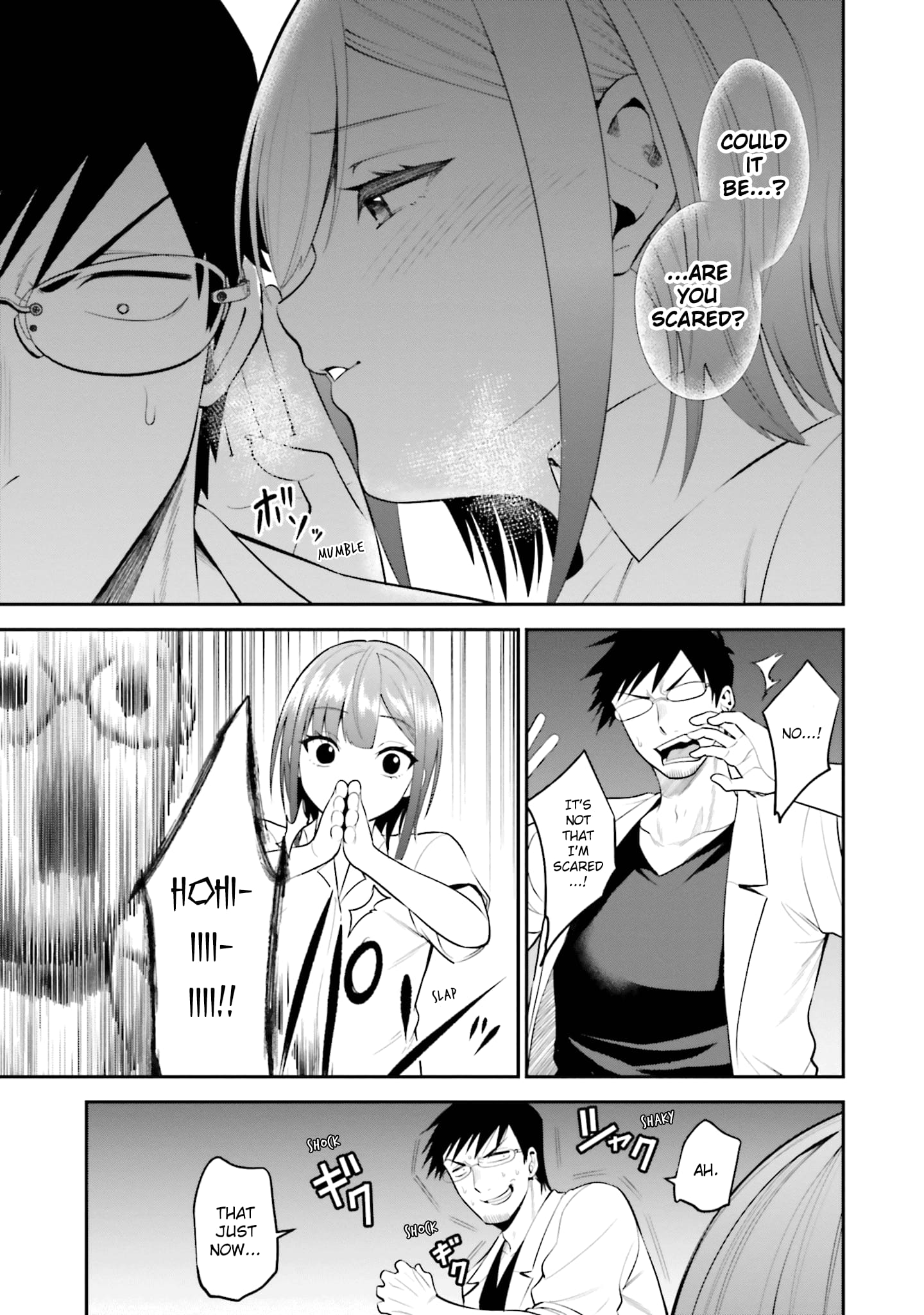 Rin-chan Wants to Flirt