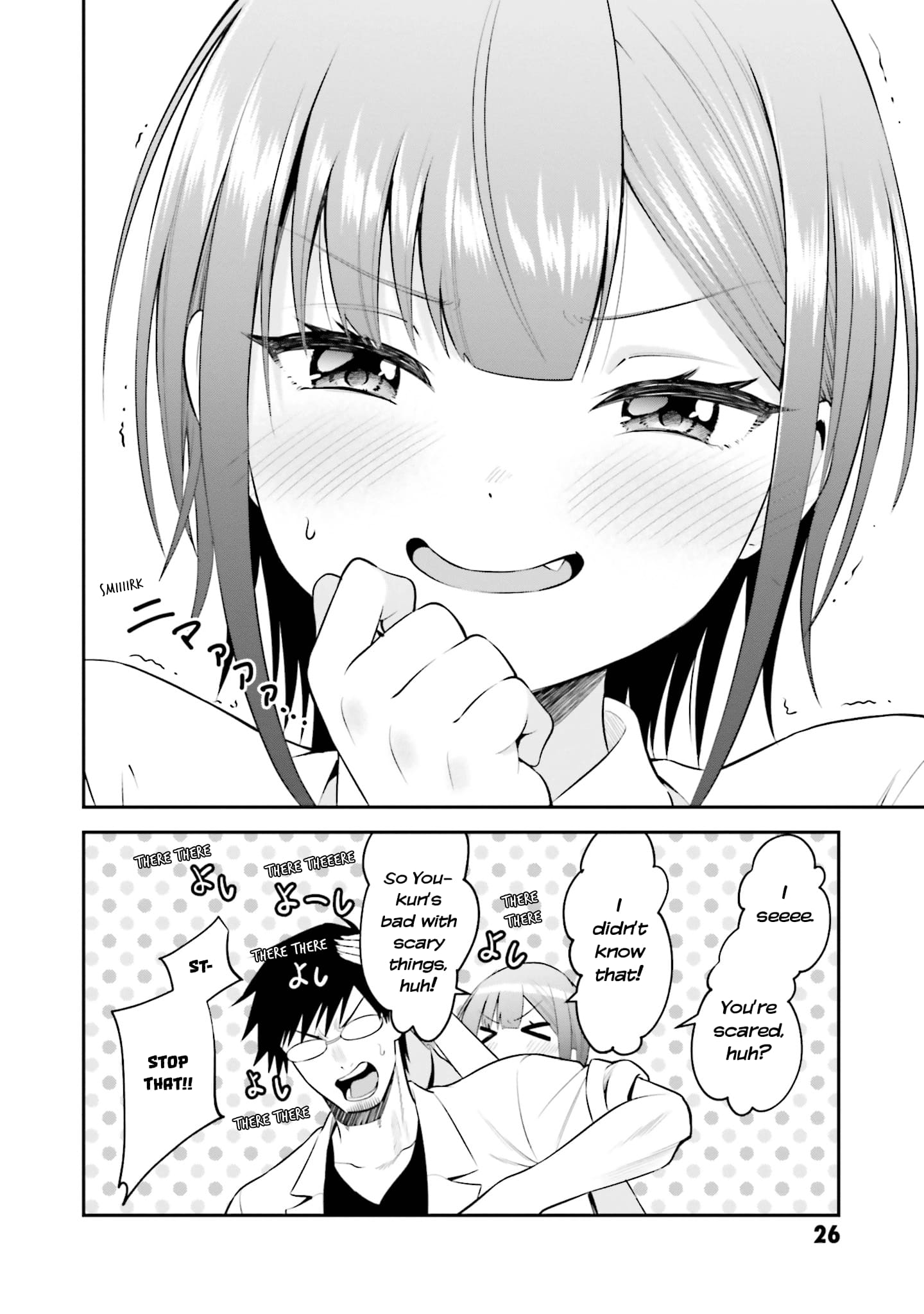 Rin-chan Wants to Flirt