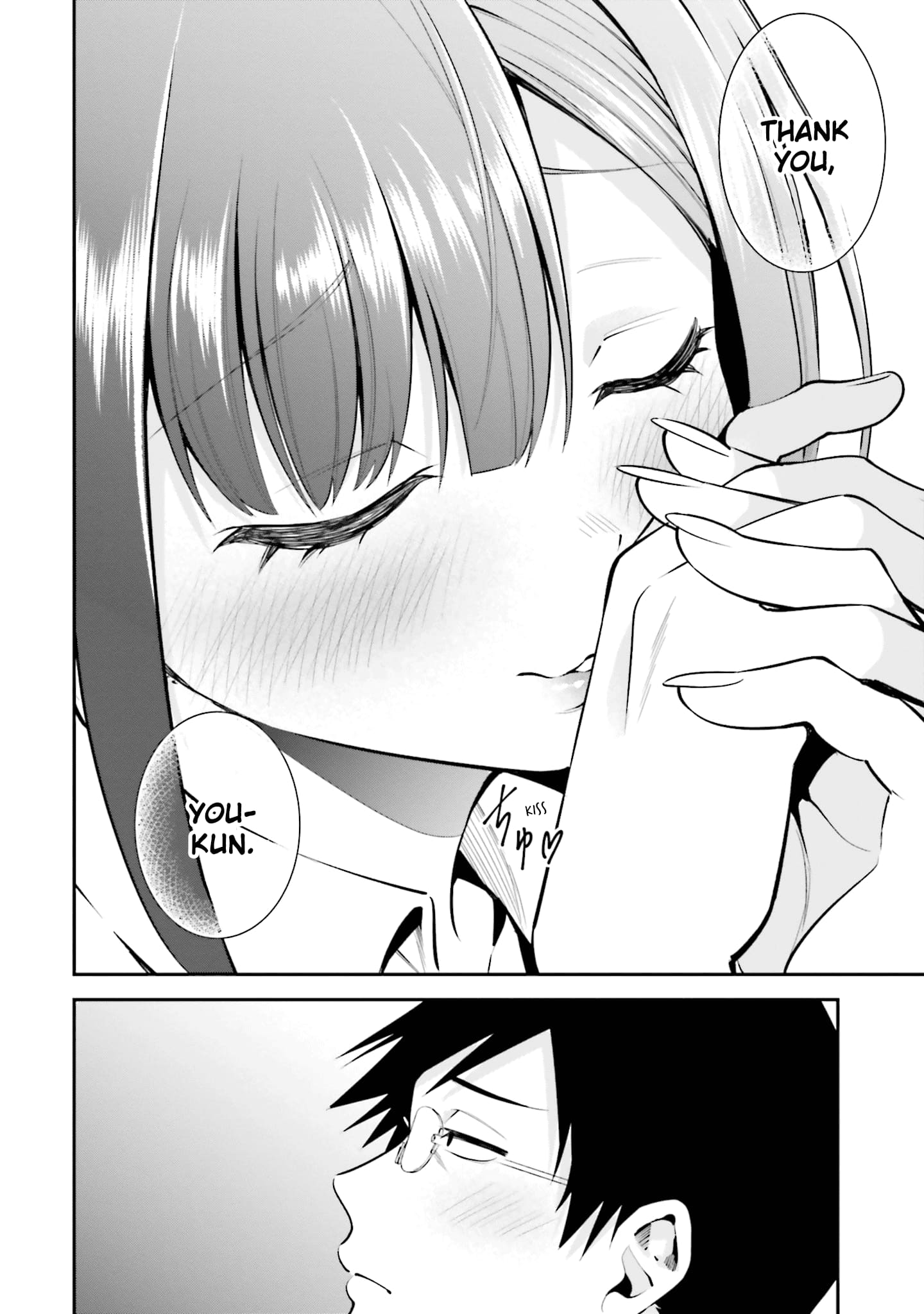 Rin-chan Wants to Flirt