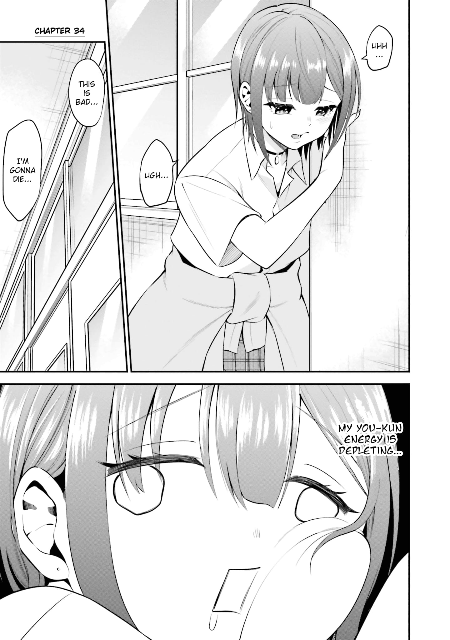 Rin-chan Wants to Flirt