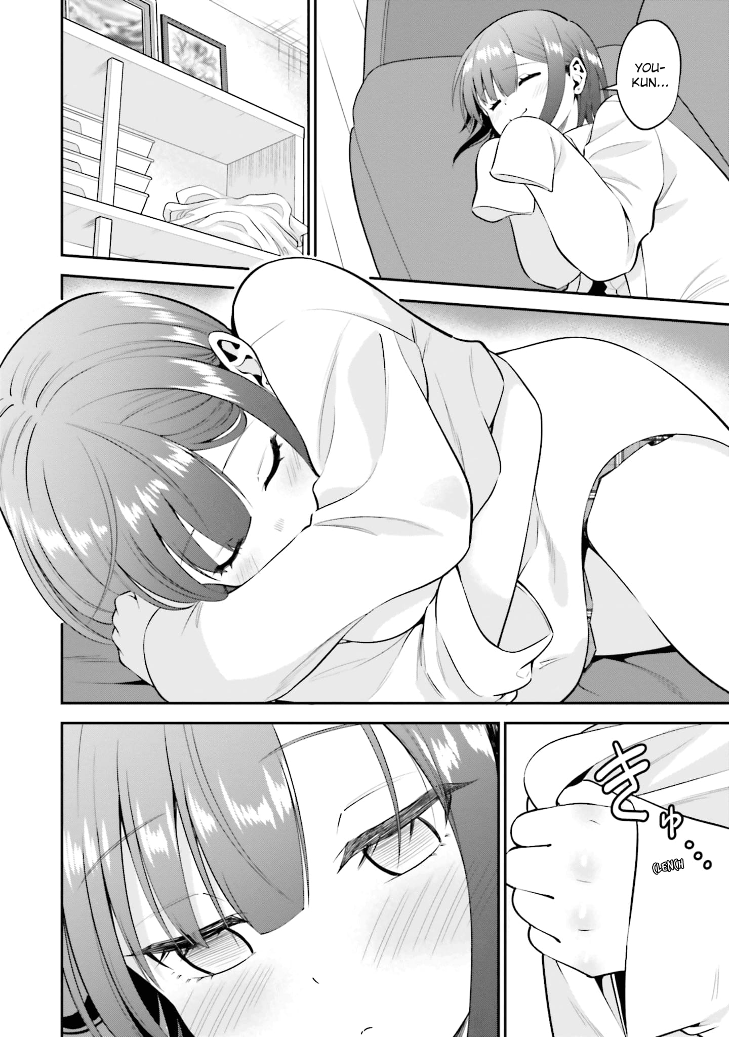 Rin-chan Wants to Flirt