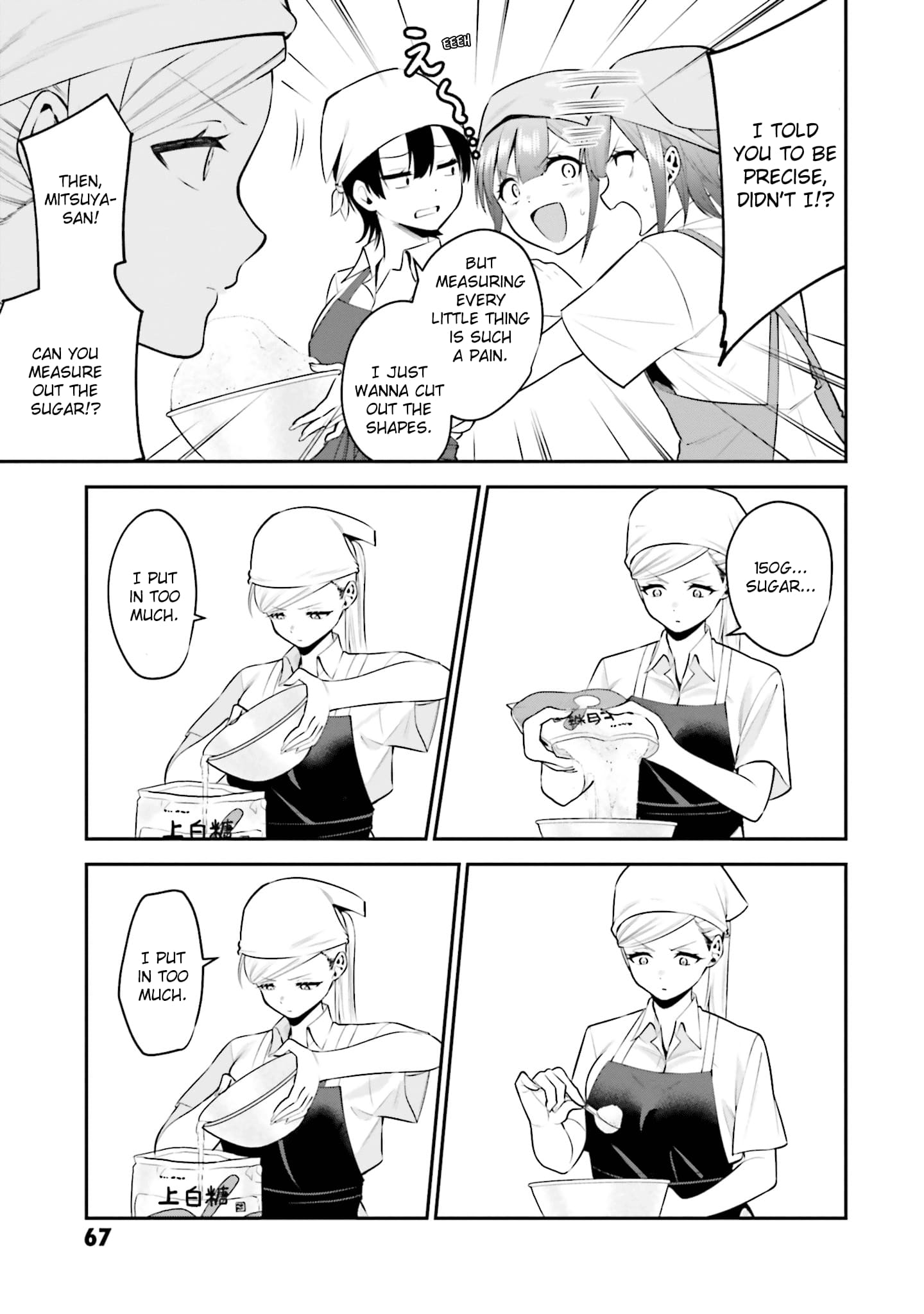 Rin-chan Wants to Flirt