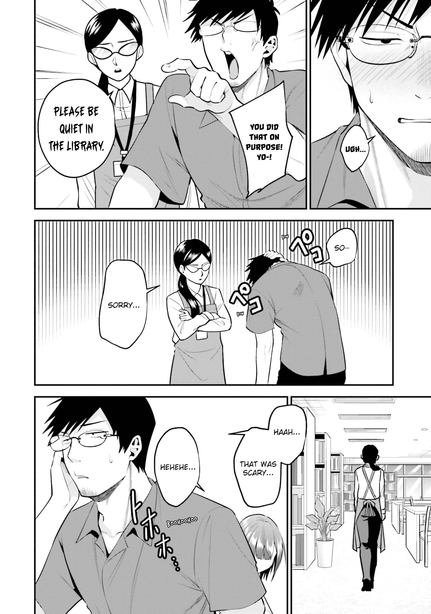 Rin-chan Wants to Flirt
