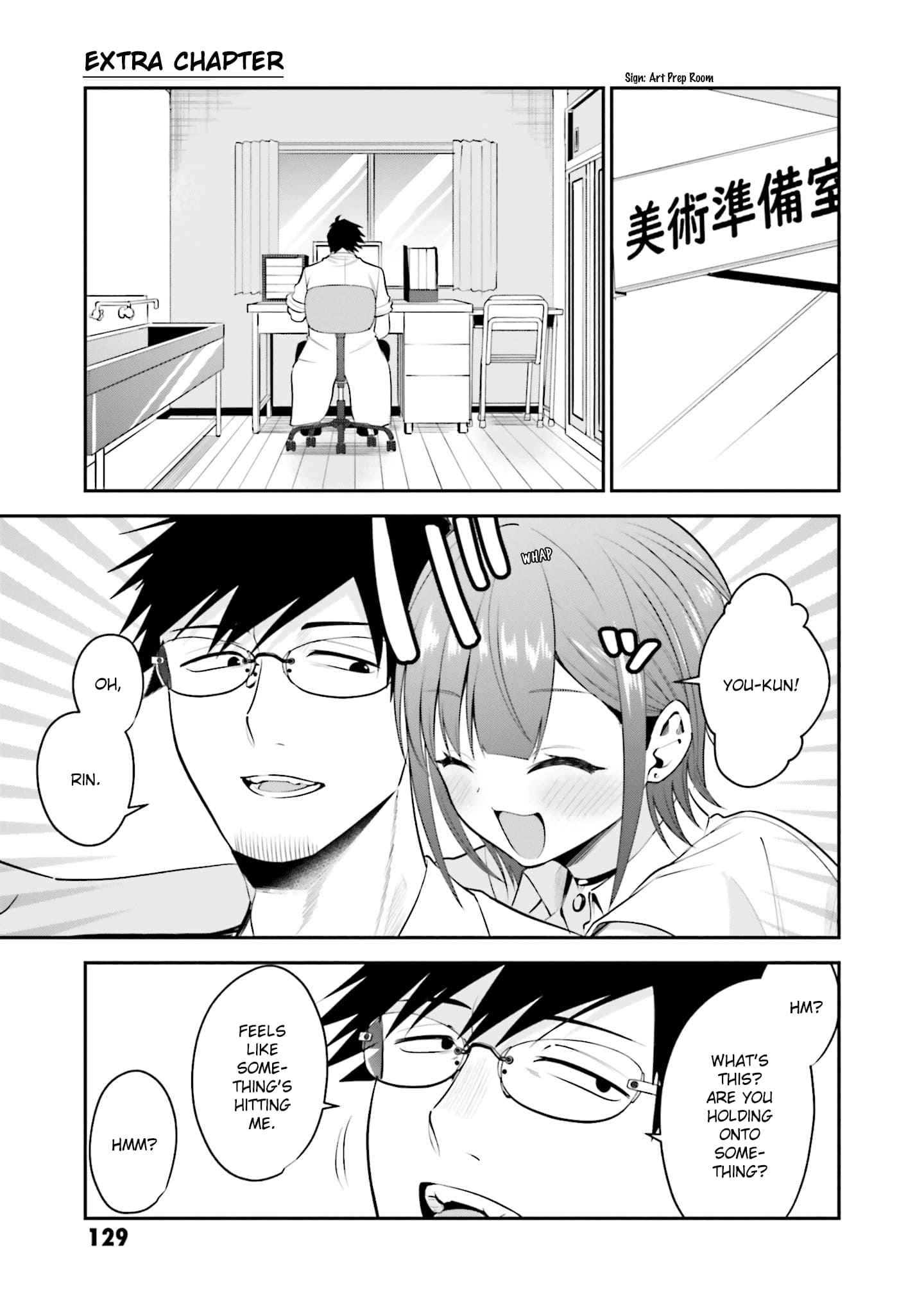 Rin-chan Wants to Flirt