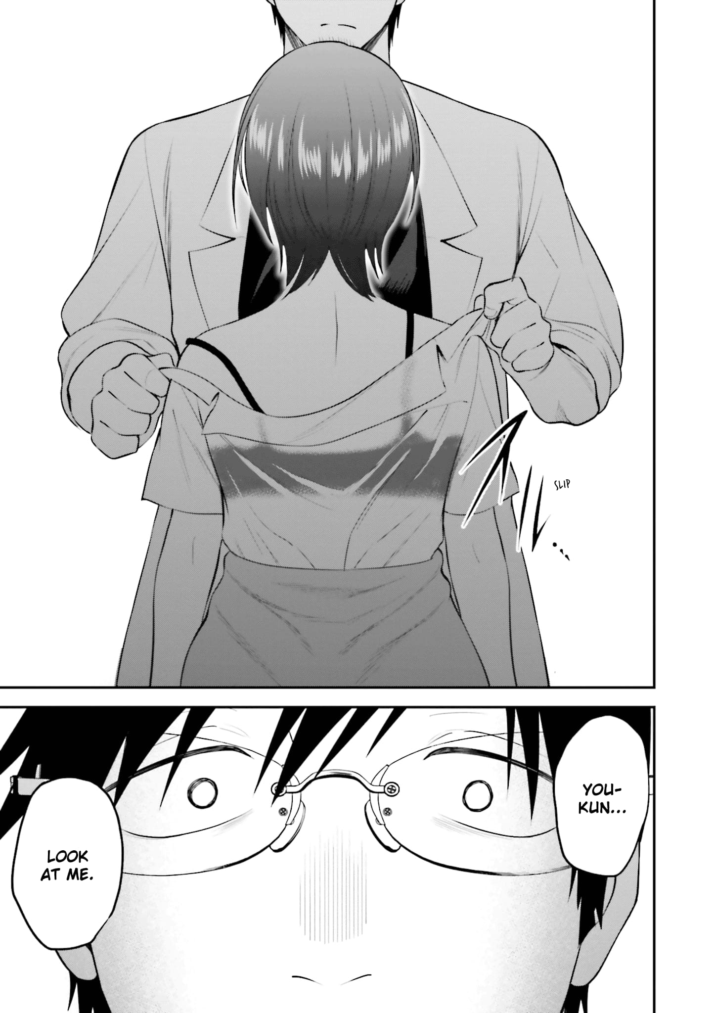 Rin-chan Wants to Flirt
