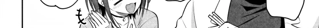 Rin-chan Wants to Flirt