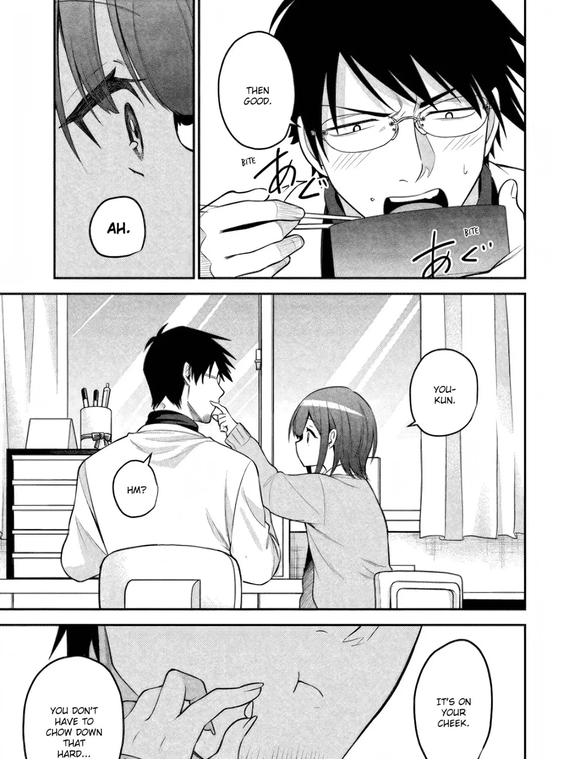 Rin-chan Wants to Flirt