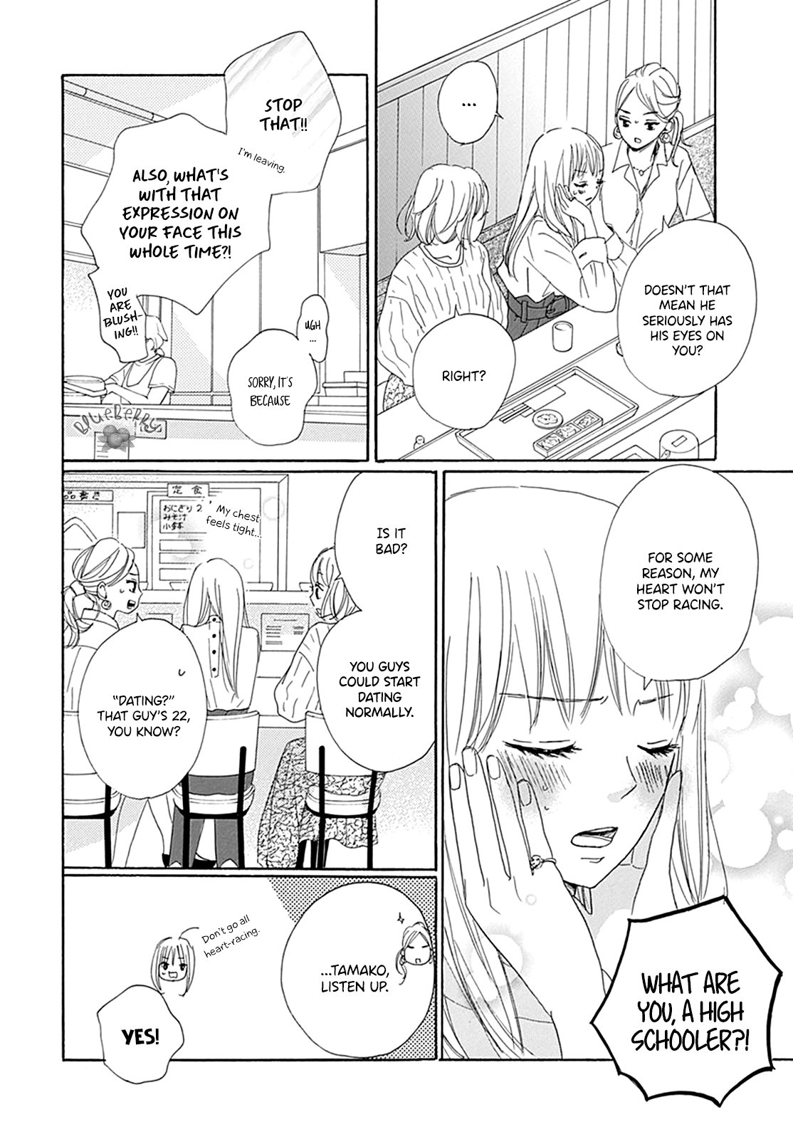 Dakishimete Tsuide ni Kiss mo