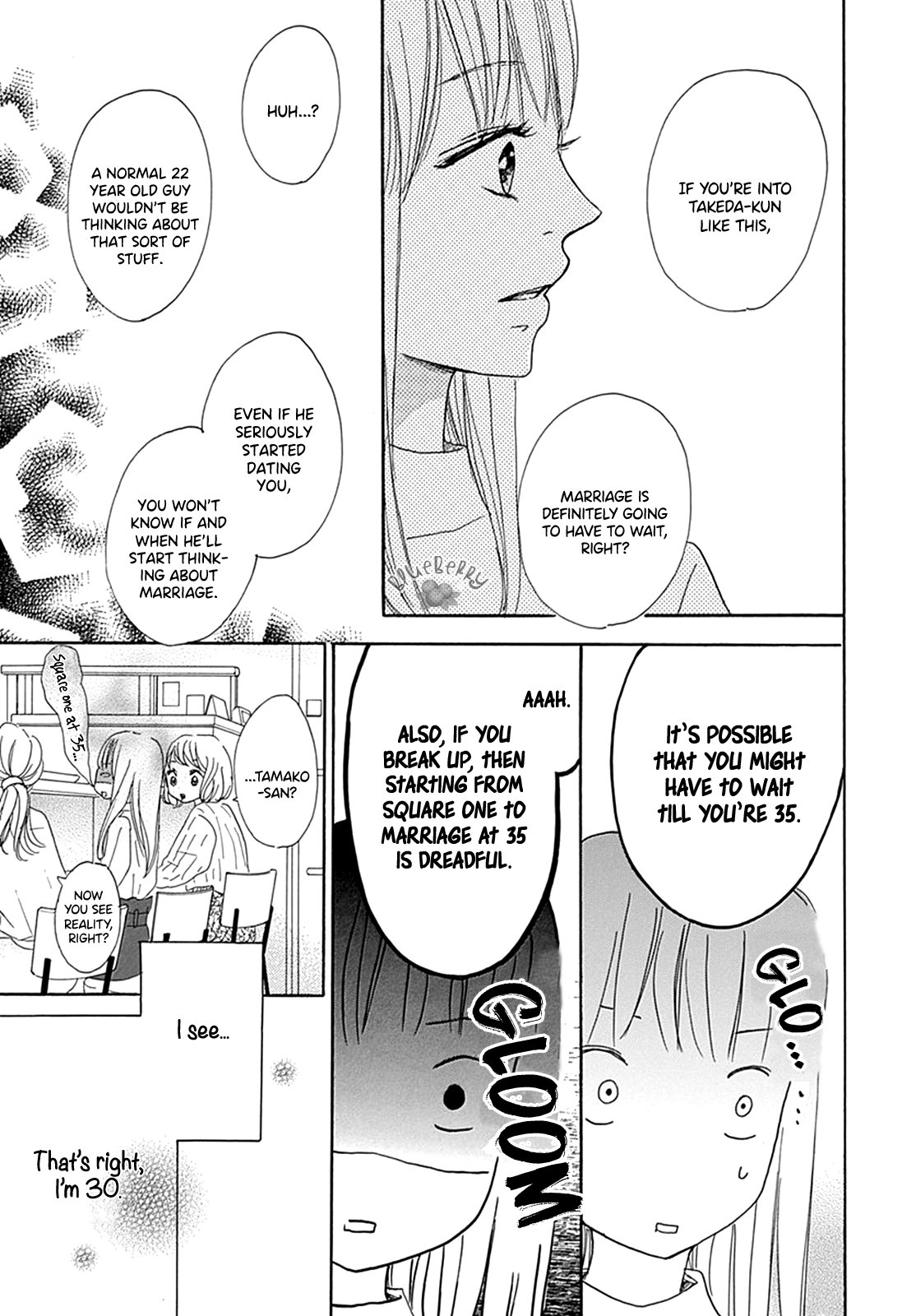 Dakishimete Tsuide ni Kiss mo
