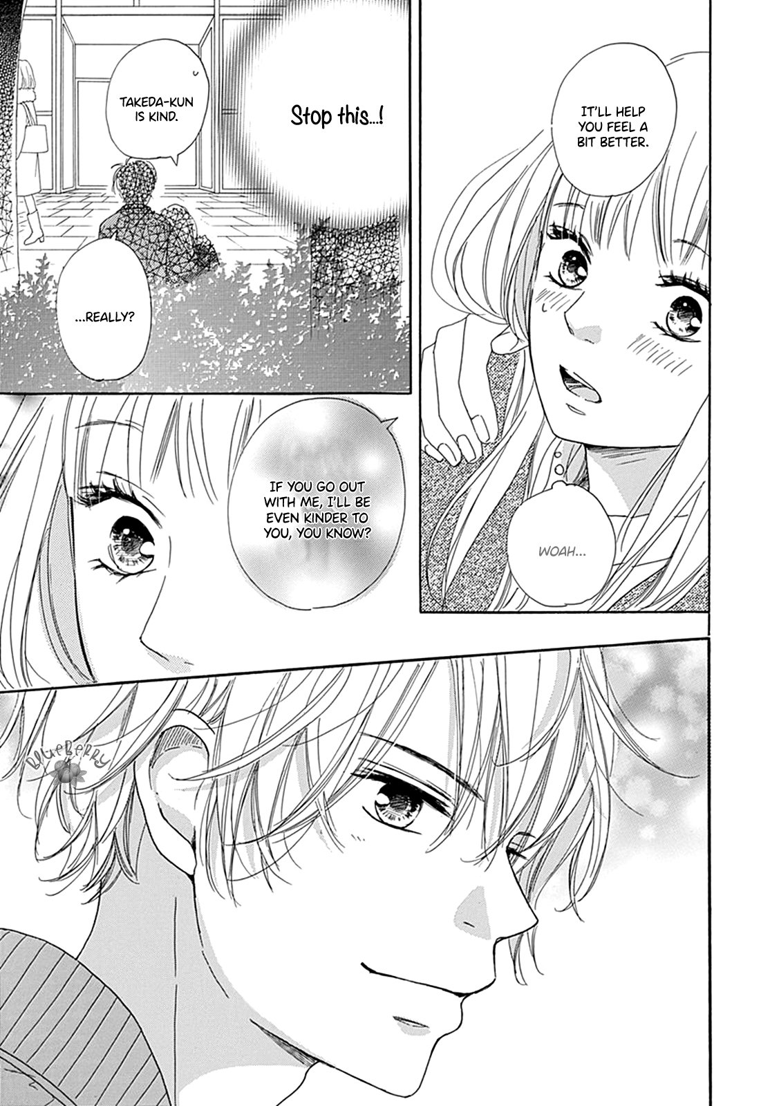 Dakishimete Tsuide ni Kiss mo